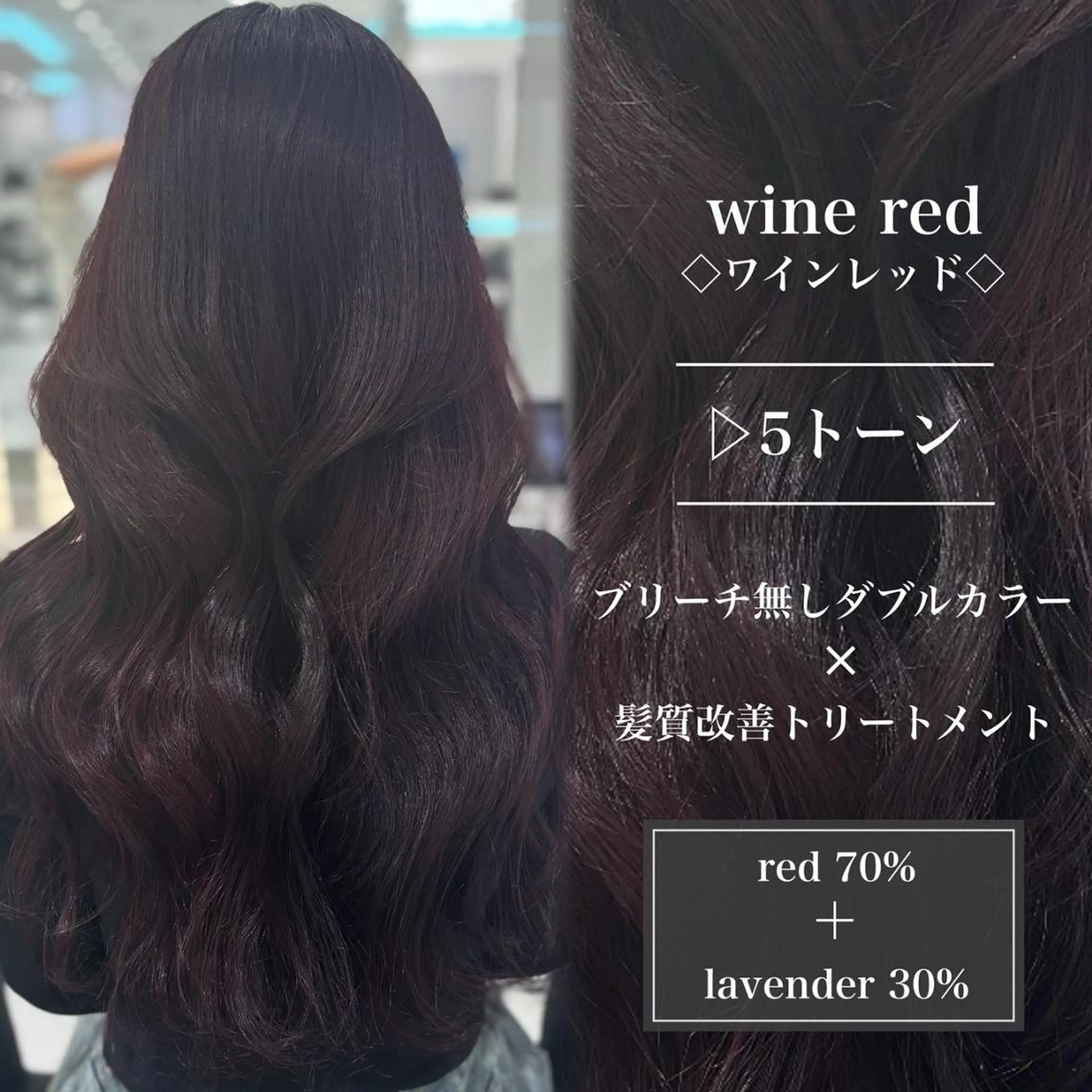 カラー ヘアアレンジ ロング ブリーチなし暖色🥀 レイヤーカットひのきのヘアスタイル
