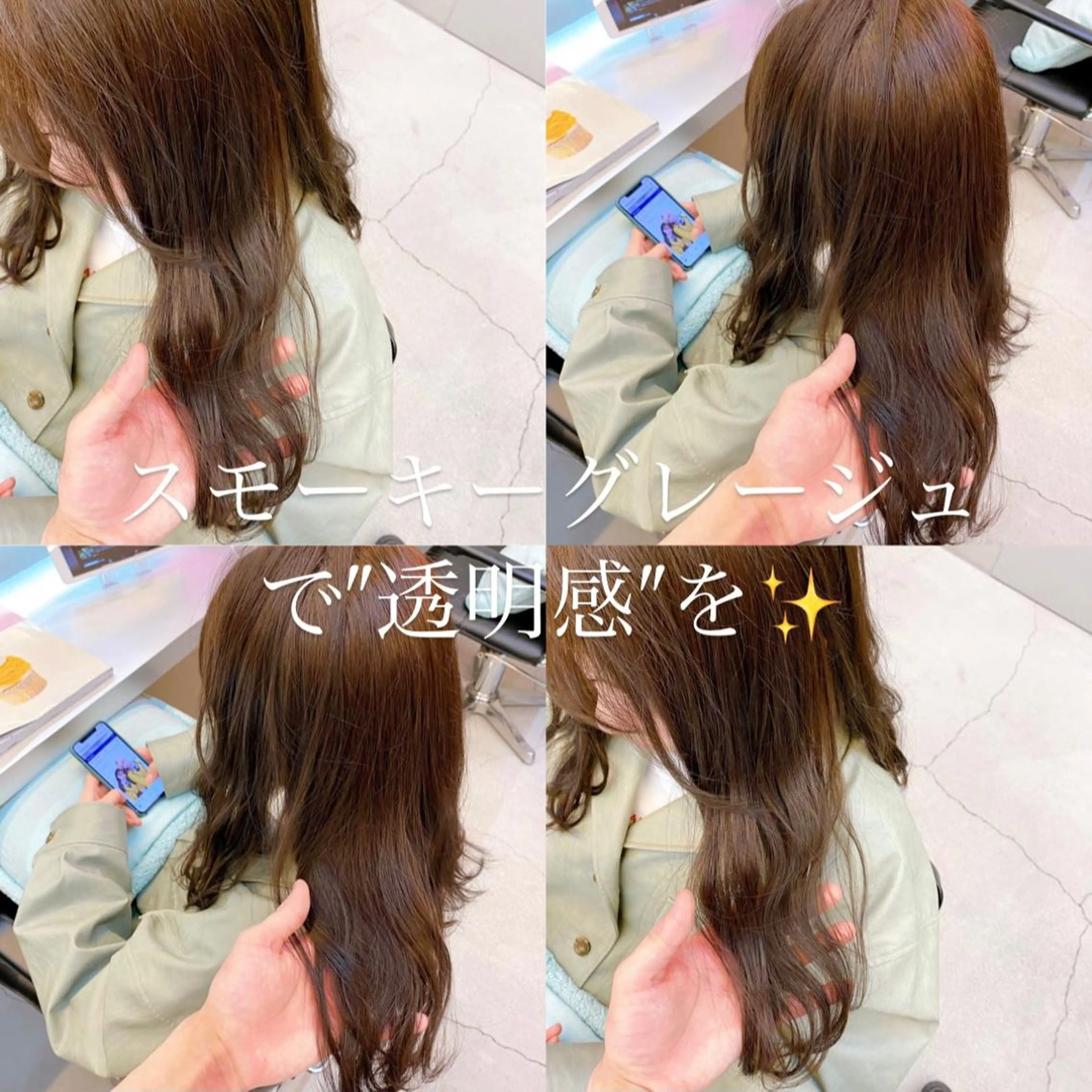 ロング カラー 透明感カラー グレージュ カット ヘアカラー トリートメント 透明感・ハイトーン・ 艶カラー/若林のヘアスタイル