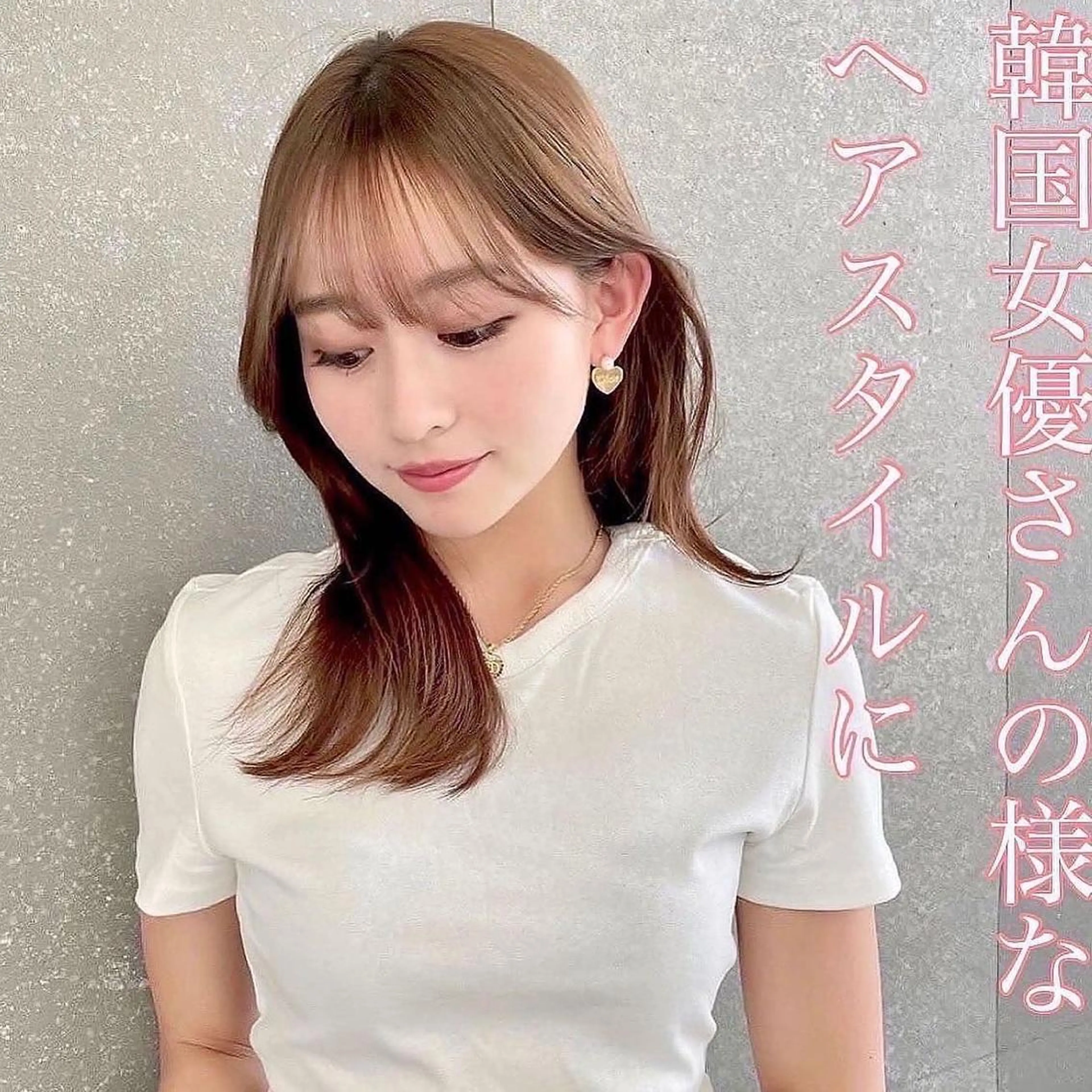 セミロング カット ヘアカラー トリートメント 山本翔一郎 韓国顔周りレイヤーのヘアスタイル