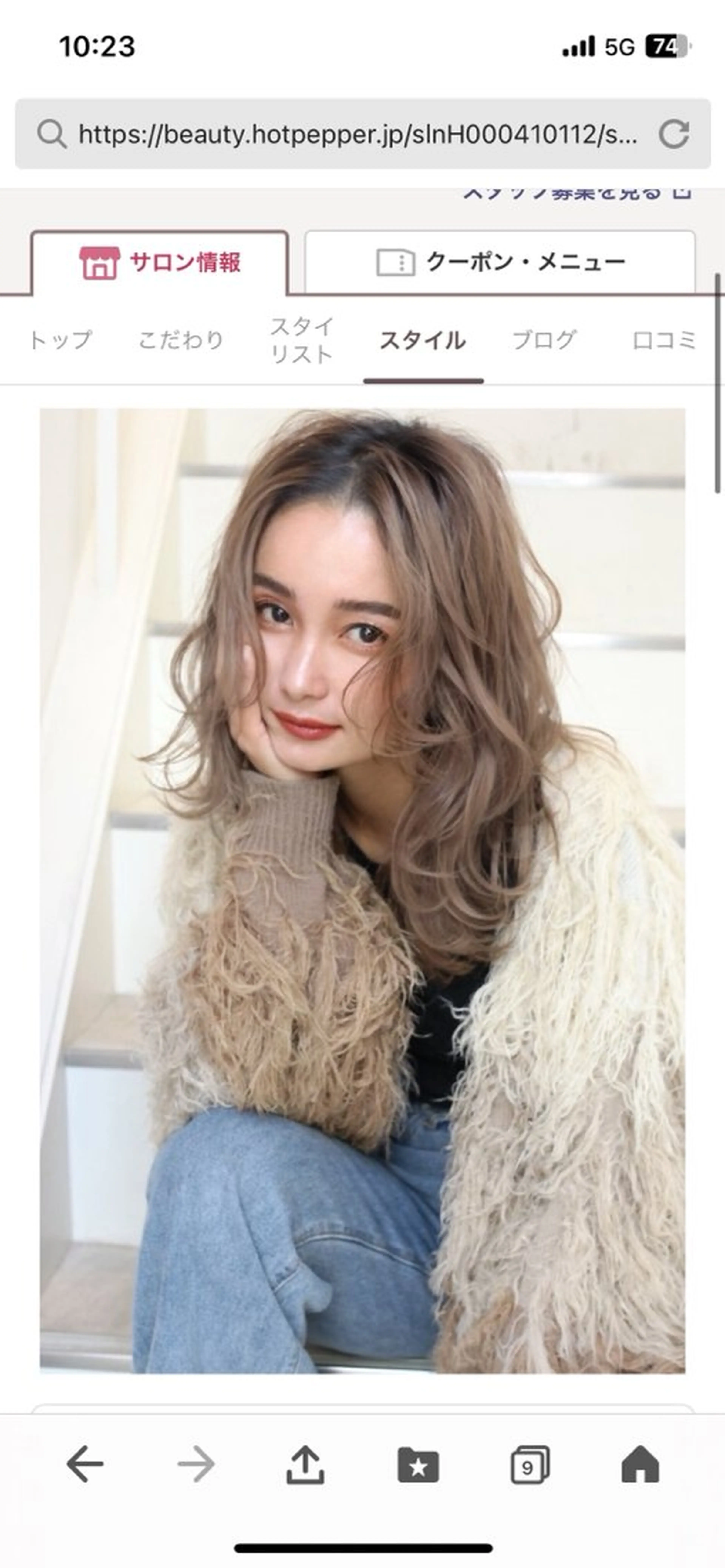 セミロング カラー カット ヘアカラー トリートメント ✨トレンド特化美容師 WILL上村　拳吾のヘアスタイル