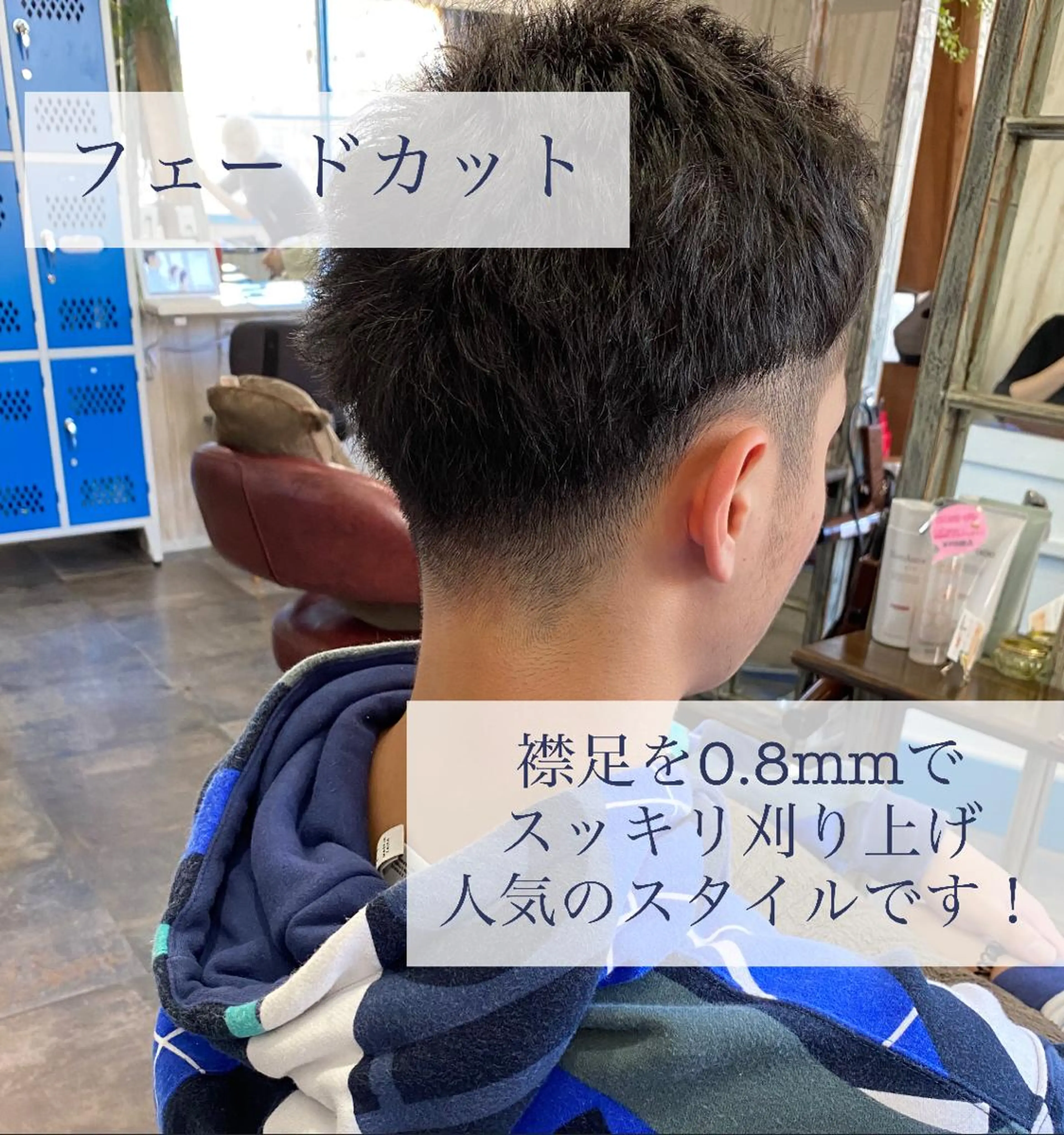 ショート メンズ フェードカット 刈り上げ ヘアメイクモデル 募集中💛kinoのヘアスタイル