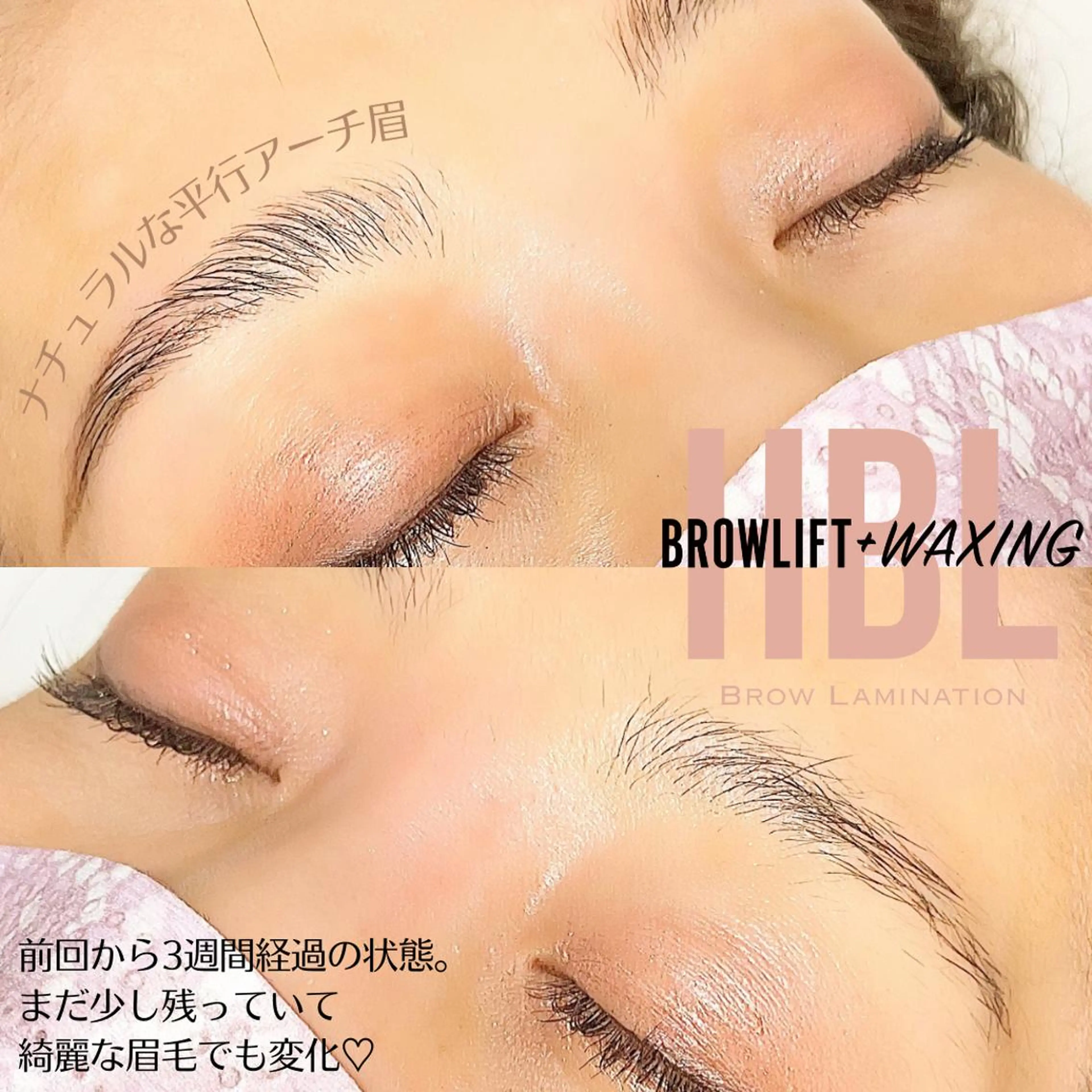 マツエク・マツパ ワックス脱毛 その他(アイブロウ) TT Beauty所属・TT Beautyの眉毛・アイブロウイメージ