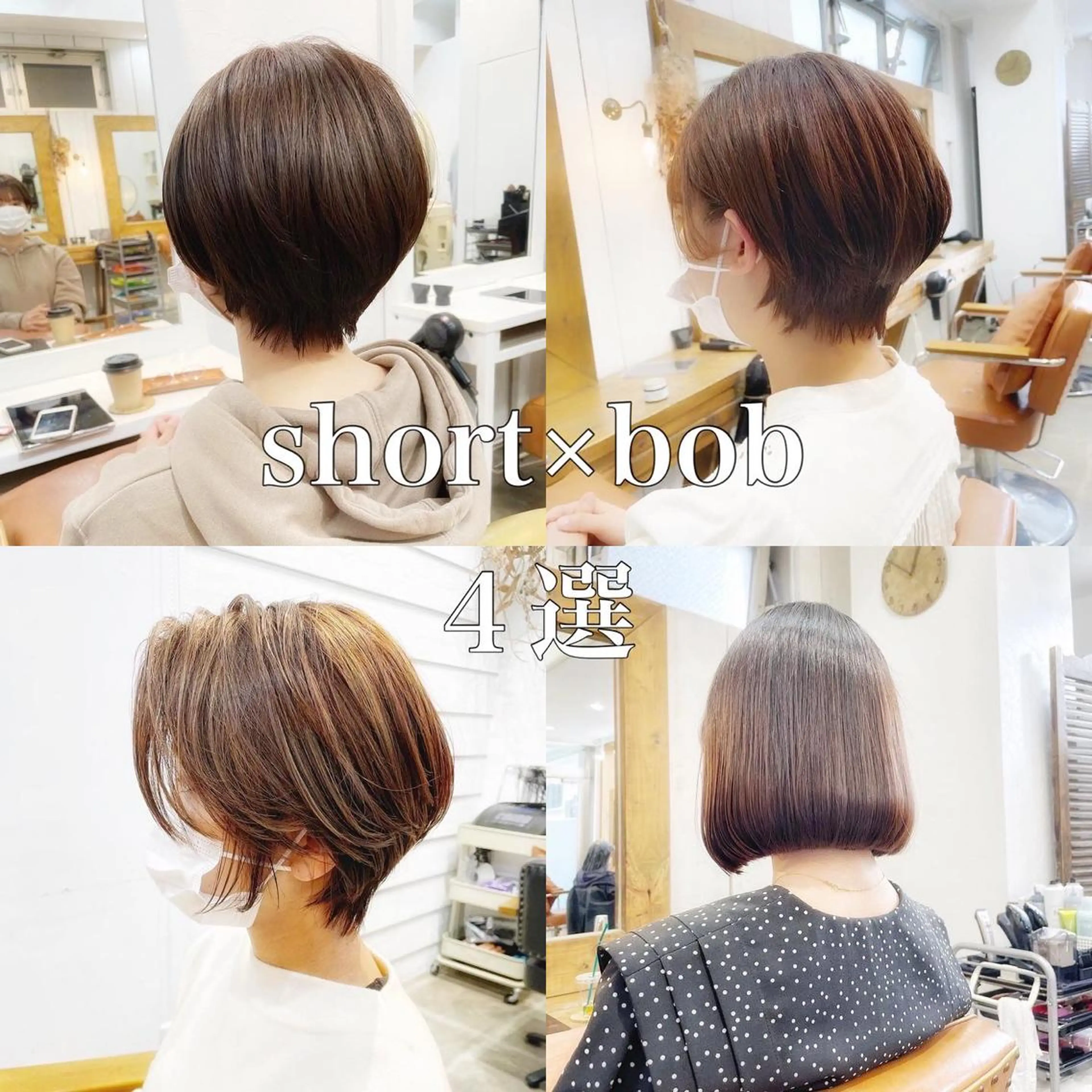 ショート カラー ショートレイヤー 丸みショート グラデーションカラー くびれヘア くせ毛 newline銀座所属・銀座ショート/ 大人ショート/金子涼のヘアスタイル