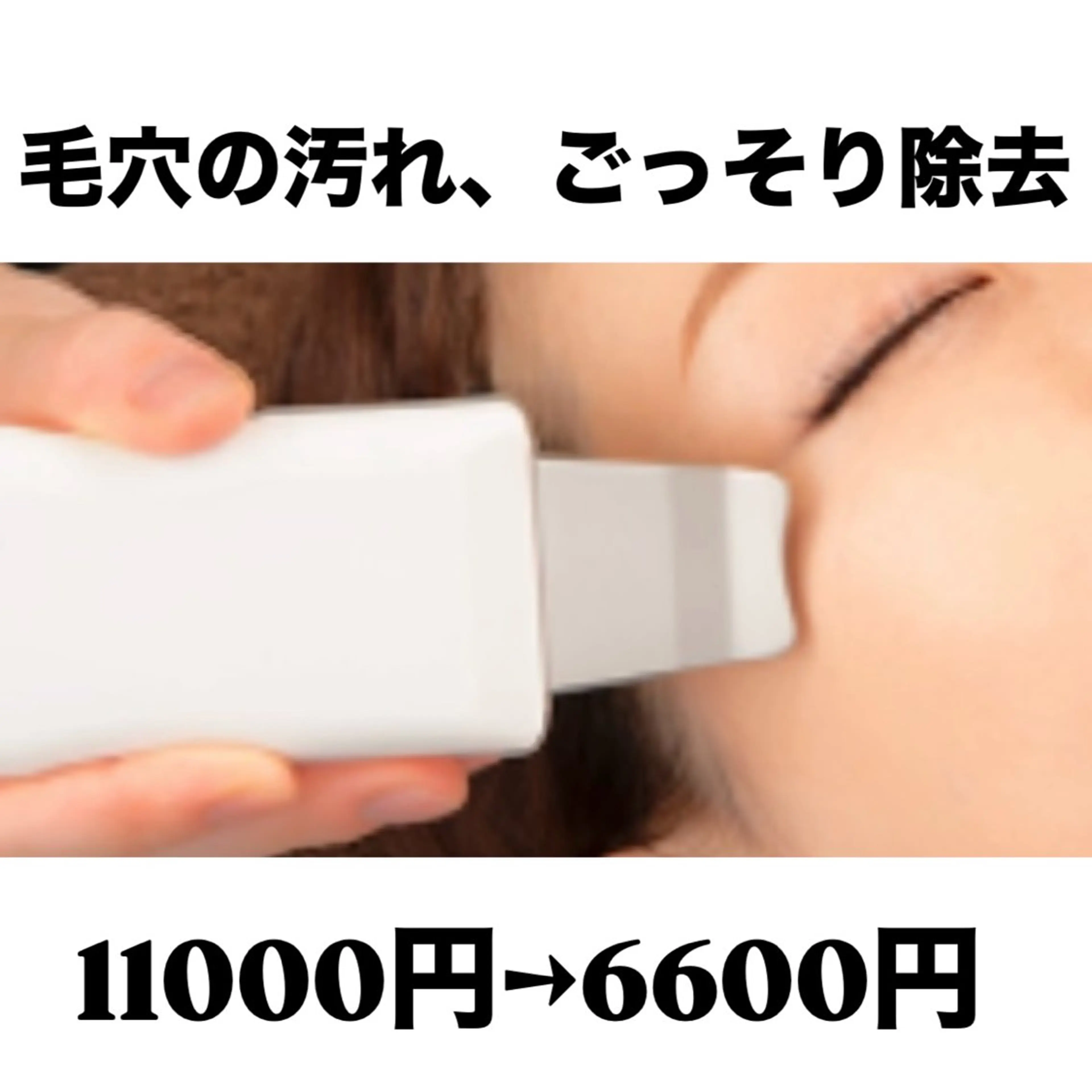 エステ リラク Vertexkey　バーテックスキー所属・バーテックスキー 🗝のエステ・リラクイメージ