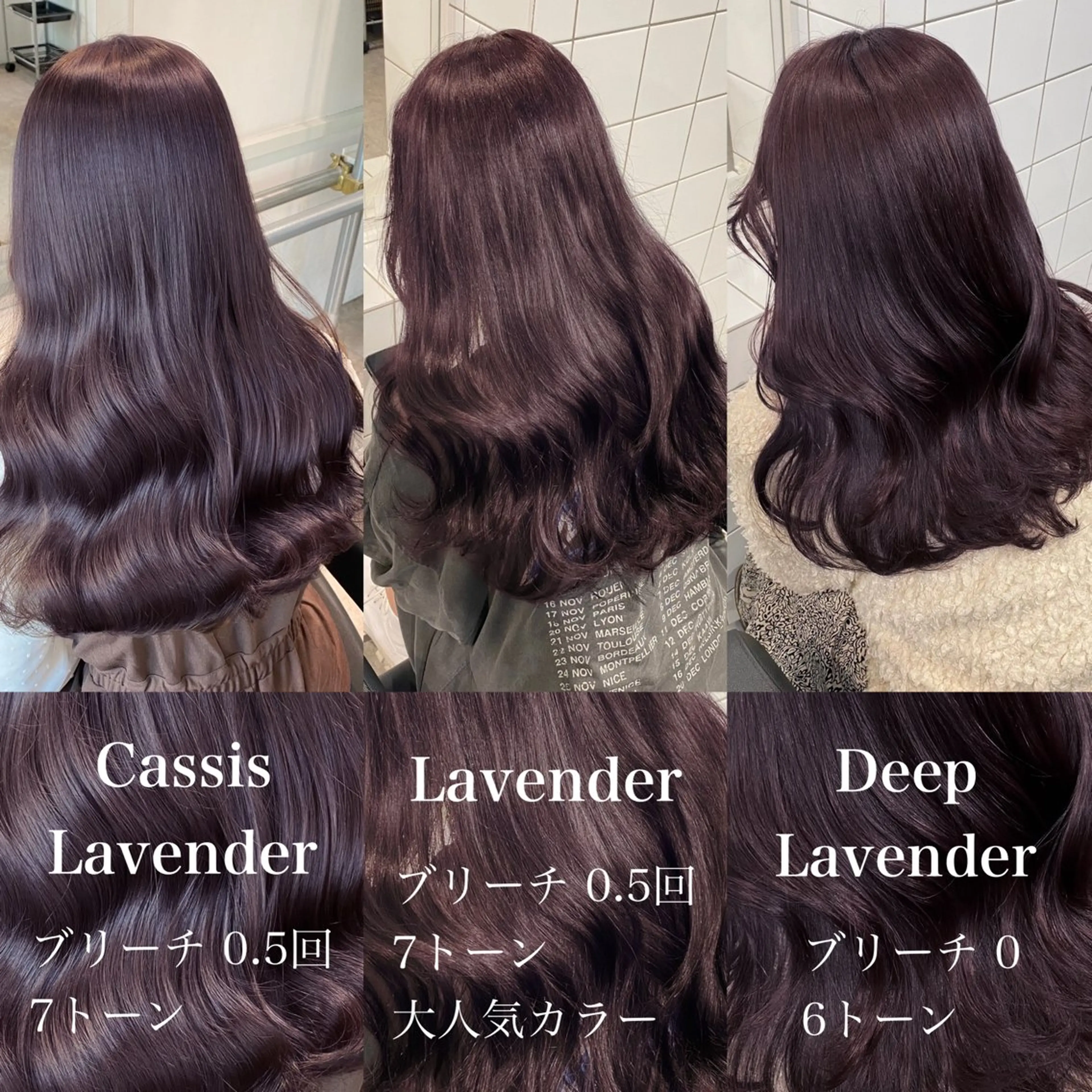 ロング カラー ヘアカラー 暗髪🩶ラベンダー/ ブルー/ユウナ🤍のヘアスタイル