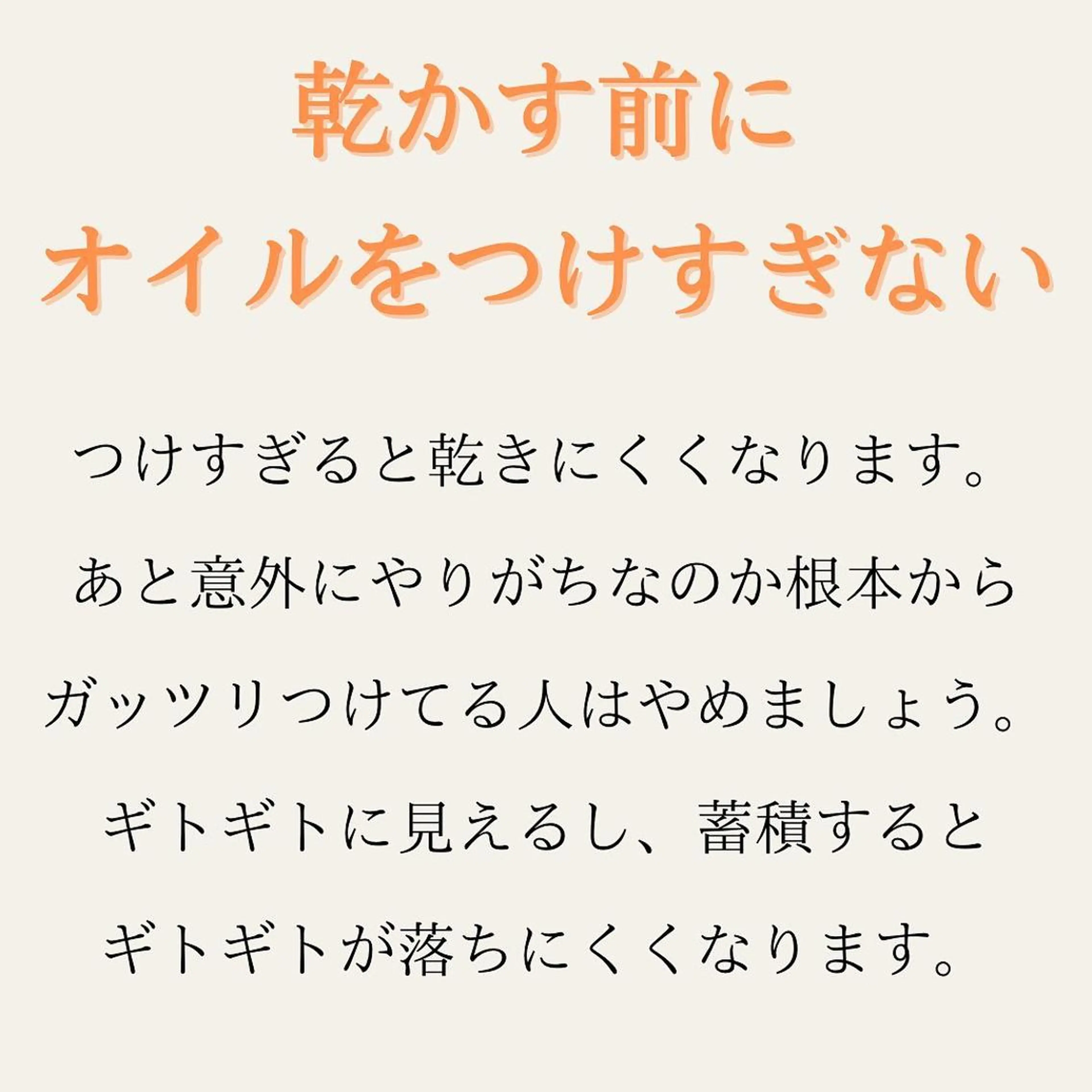 ショート 髪質改善× ハイライト溝江のヘアスタイル