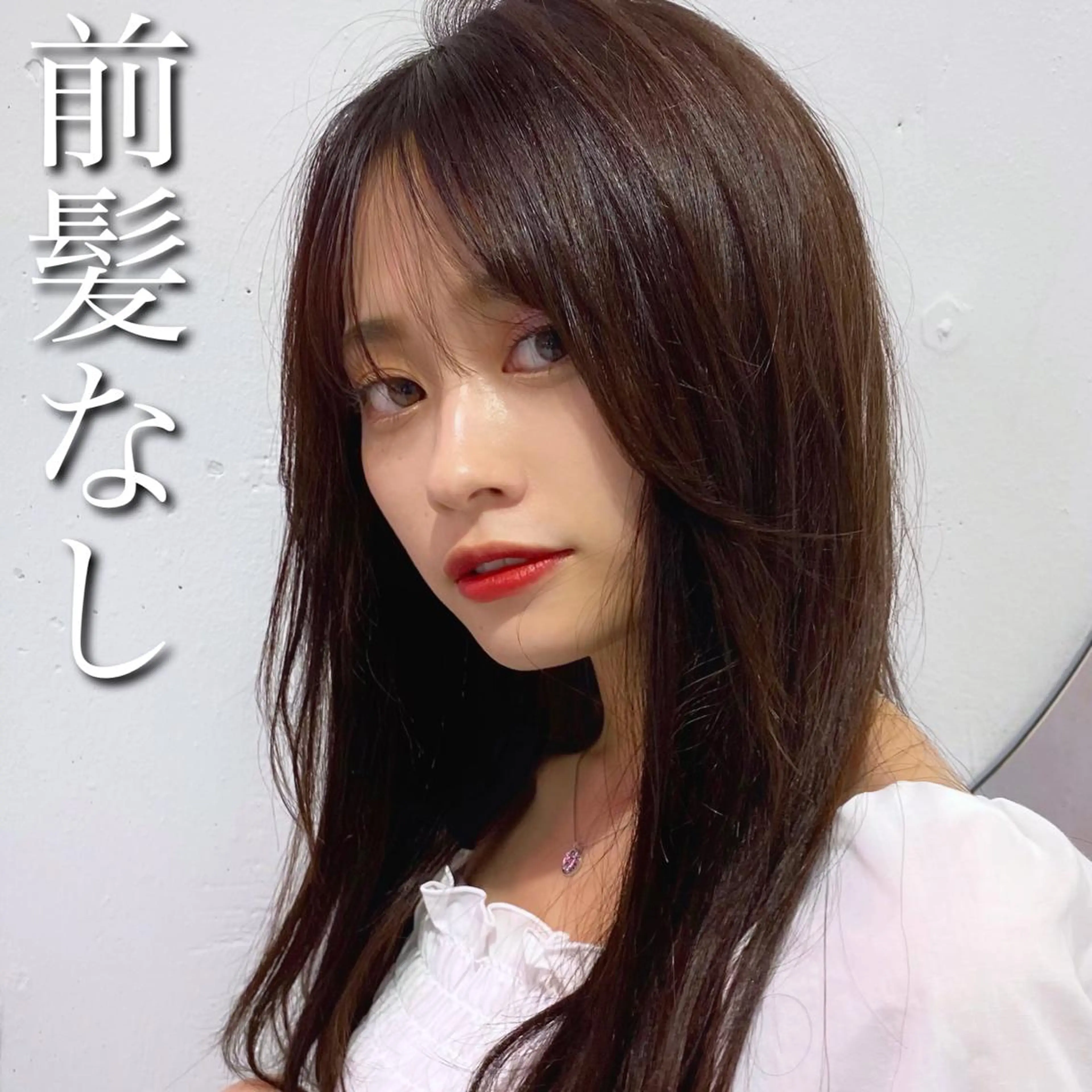 セミロング シールエクステ セミロングパーマ エクステ ハイライト 髪質改善 カット ヘアカラー 縮毛矯正 トリートメント 新宿/韓国風レイヤー 髪質改善/渋谷直樹のヘアスタイル