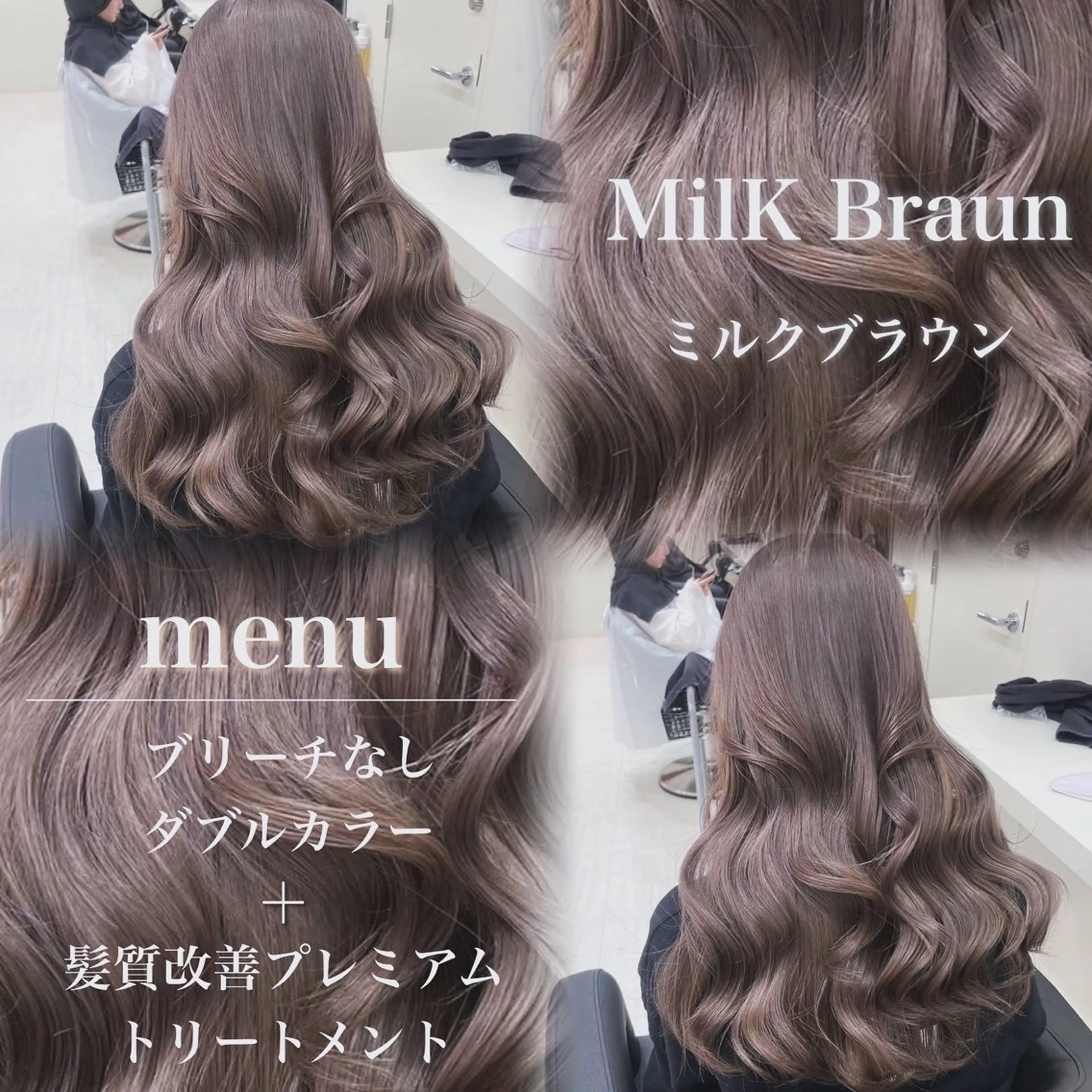 カラー ブリーチ ケアブリーチ ダブルカラー 髪質改善 寒色デザイン職人 Rimu🤍のヘアスタイル