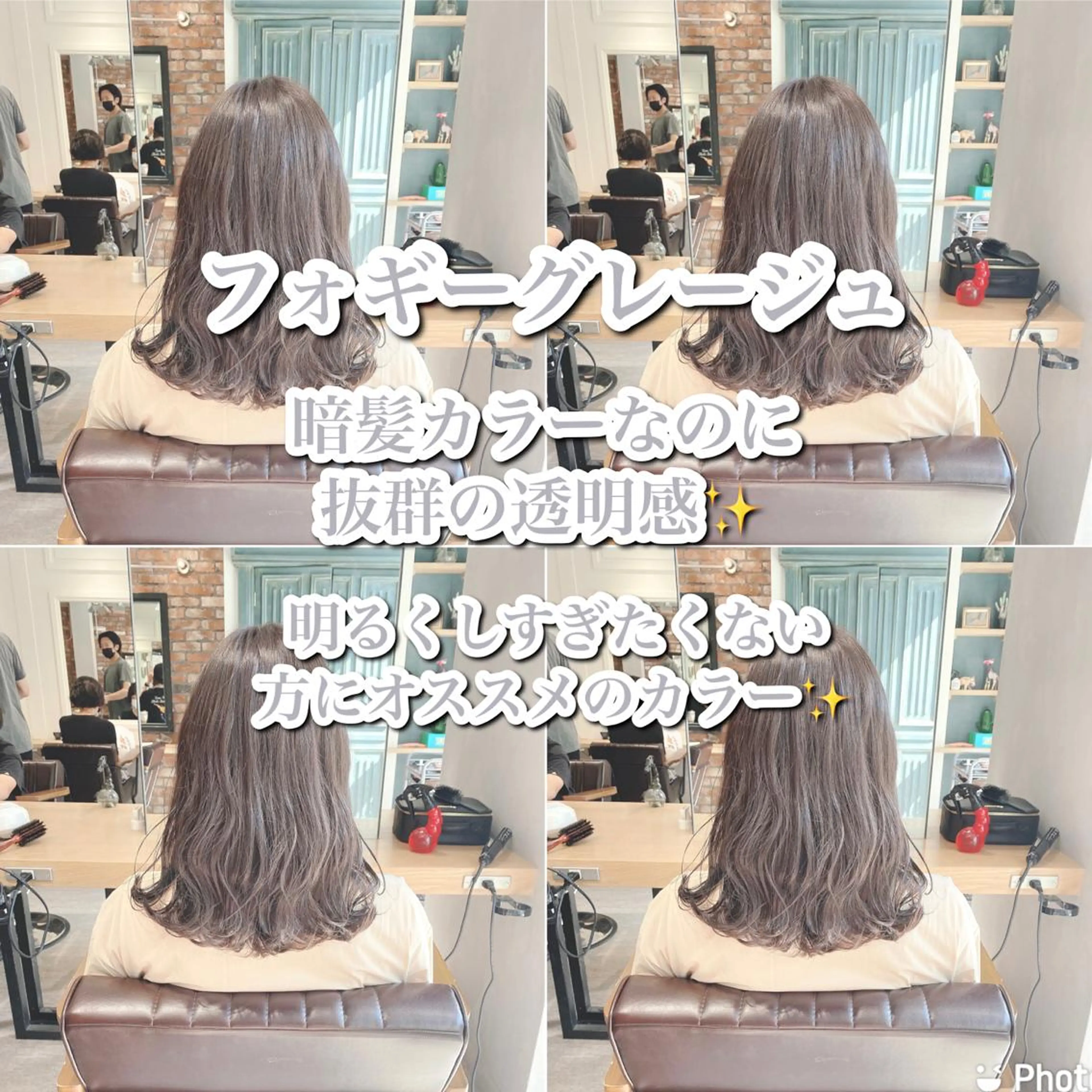 ミディアム カラー 透明感カラー フォギーグレージュ グレージュ カット ヘアカラー 艶髪カラー 渡辺岳也のヘアスタイル