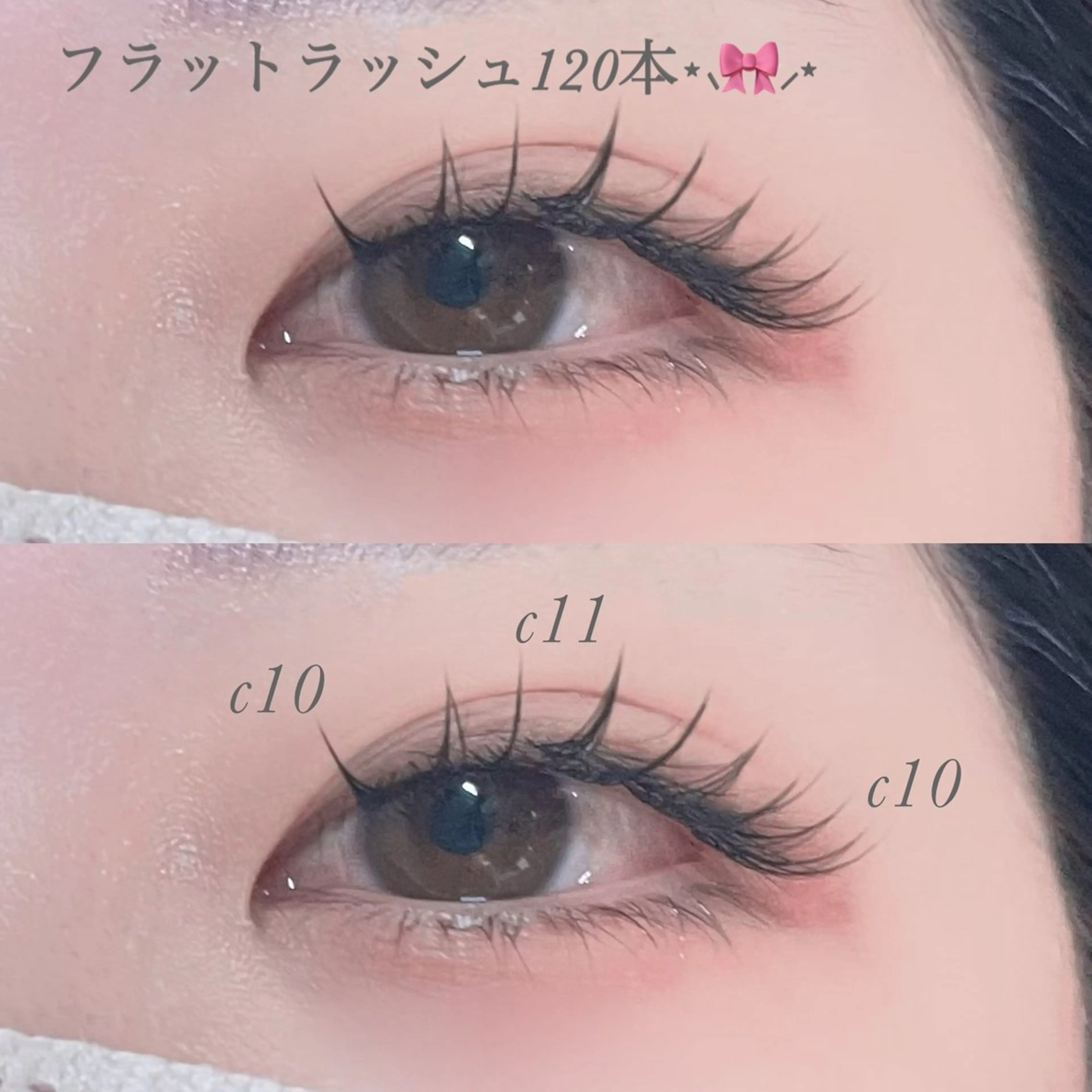 マツエク・マツパ 束感まつ毛 フラットラッシュ マツエク Azuria eyelash 恵比寿所属・Azuria恵比寿 🕊️Maayaのマツエク・マツパデザイン