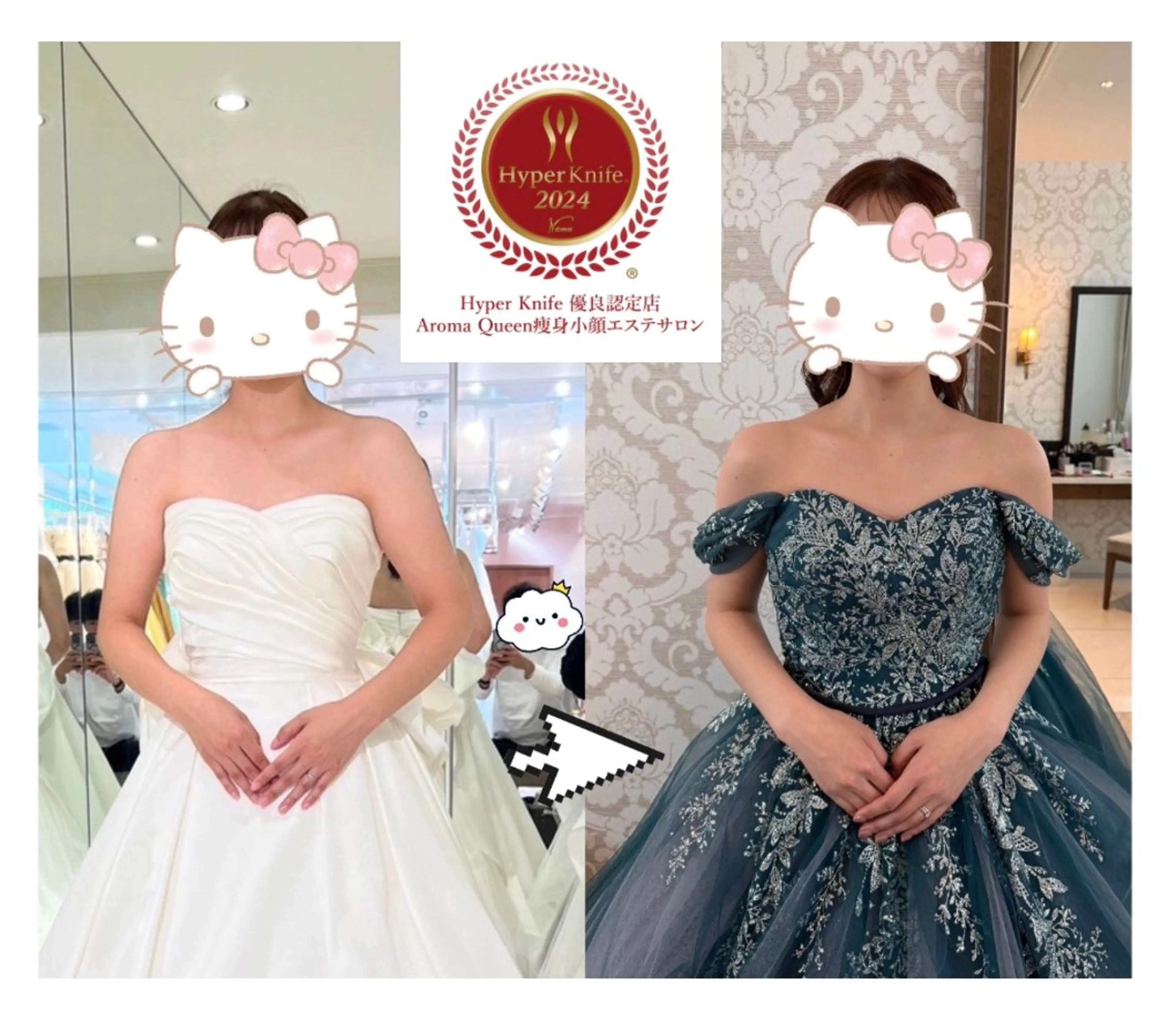 アロマクイーン所属・所沢痩身小顔コルギ AromaQueenのエステ・リラクイメージ