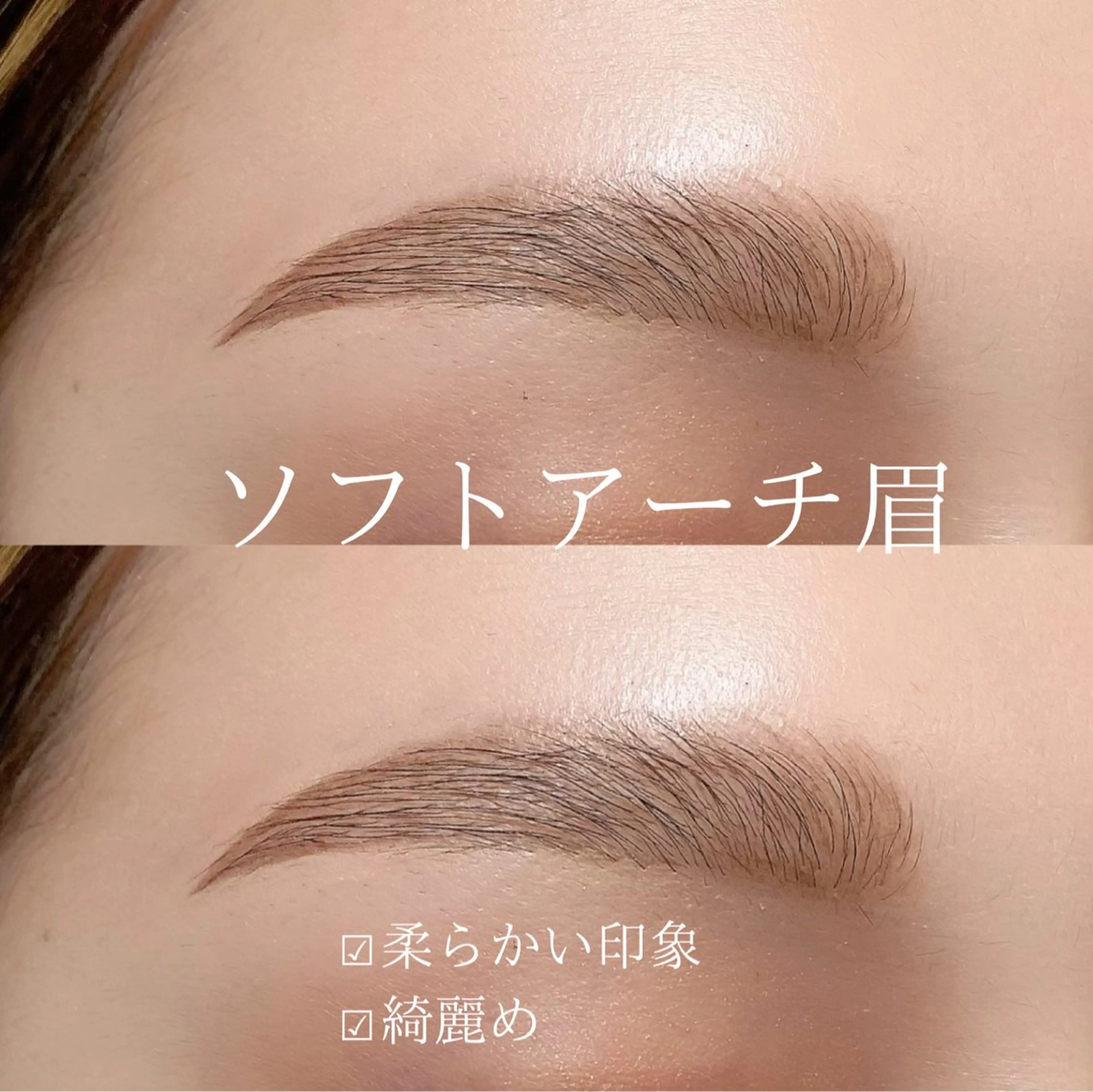 アイブロウ ハリウッドブロウリフト Cil 豊中のネイルデザイン