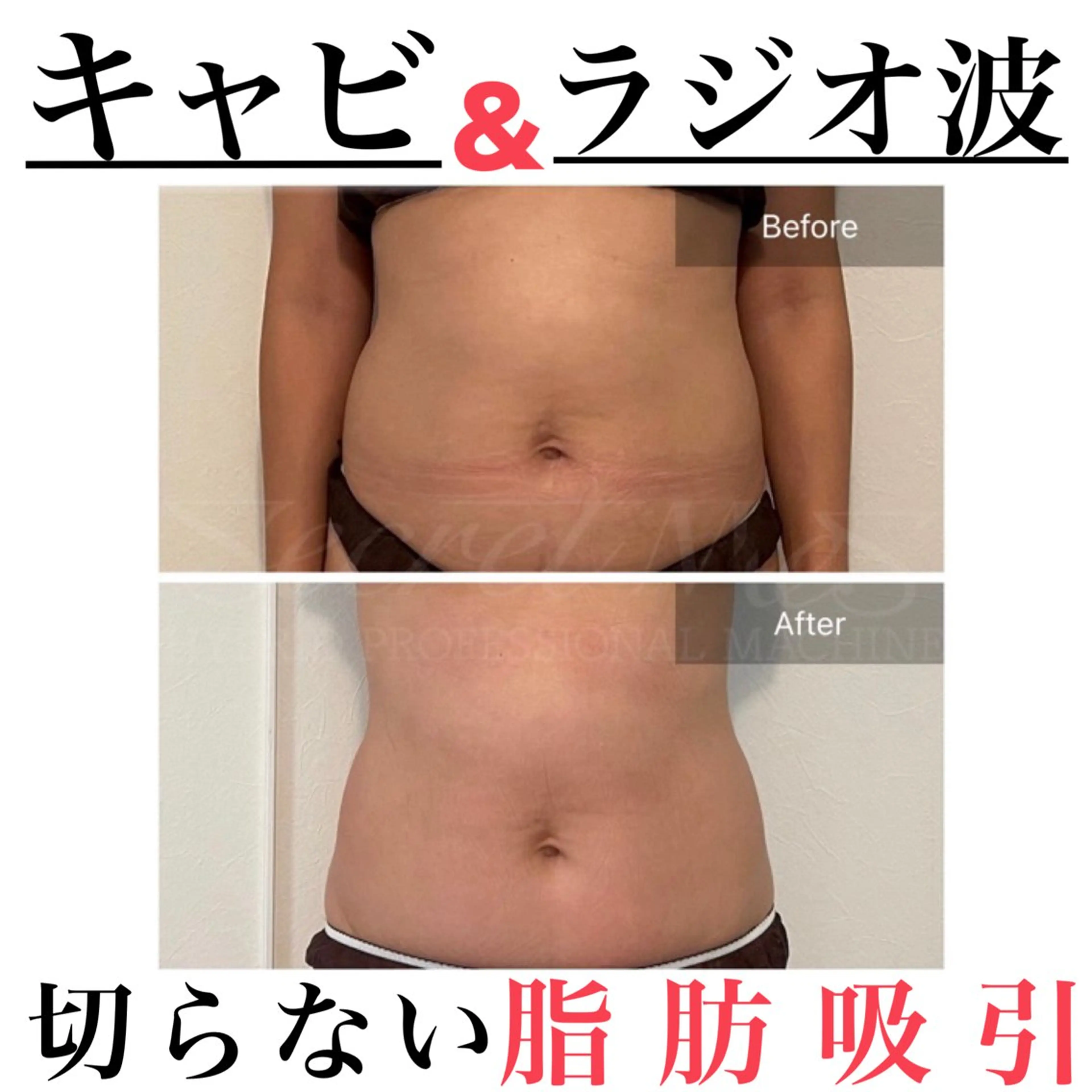 プライベートサロン W.beautyのエステ・リラクイメージ