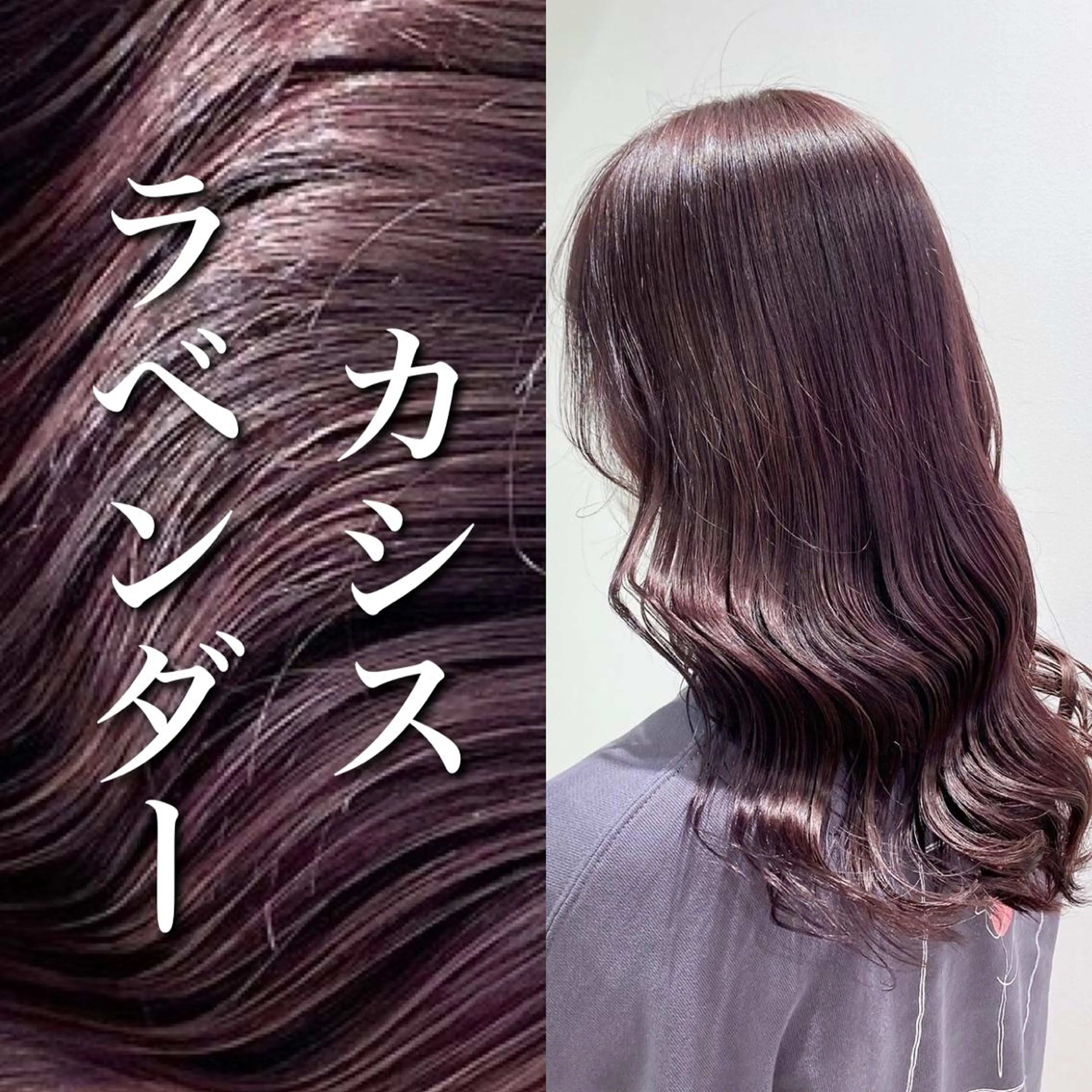 セミロング カラー パーマ ヘアアレンジ メンズ ヘアカラー トリートメント ヘッドスパ ヘアセット 💜寒色特化 門脇誠弥💜のヘアスタイル