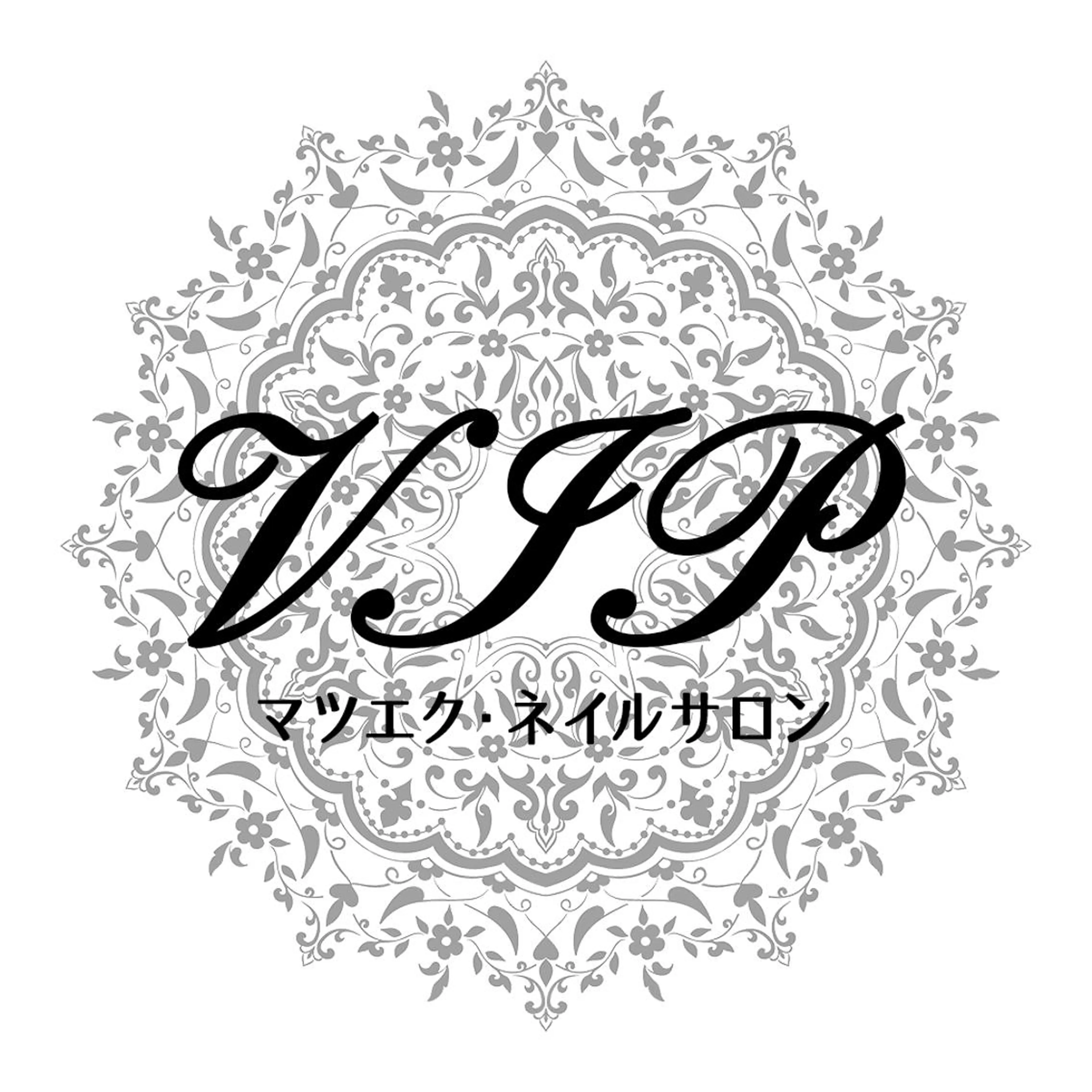 VIP 飯田のマツエク・マツパデザイン