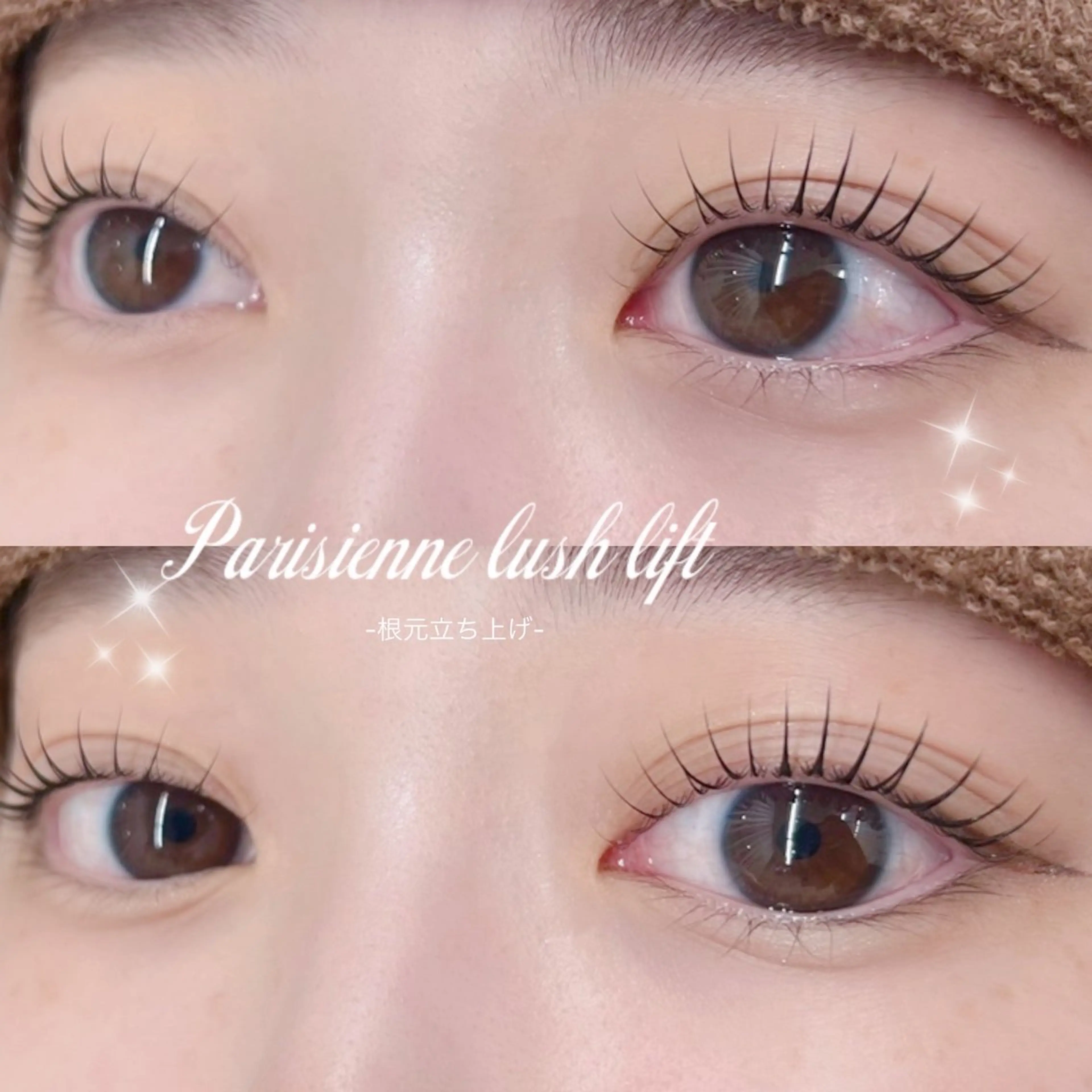 オーダーメイド・まつげパーマ/パリジェンヌラッシュ¥5,500の写真