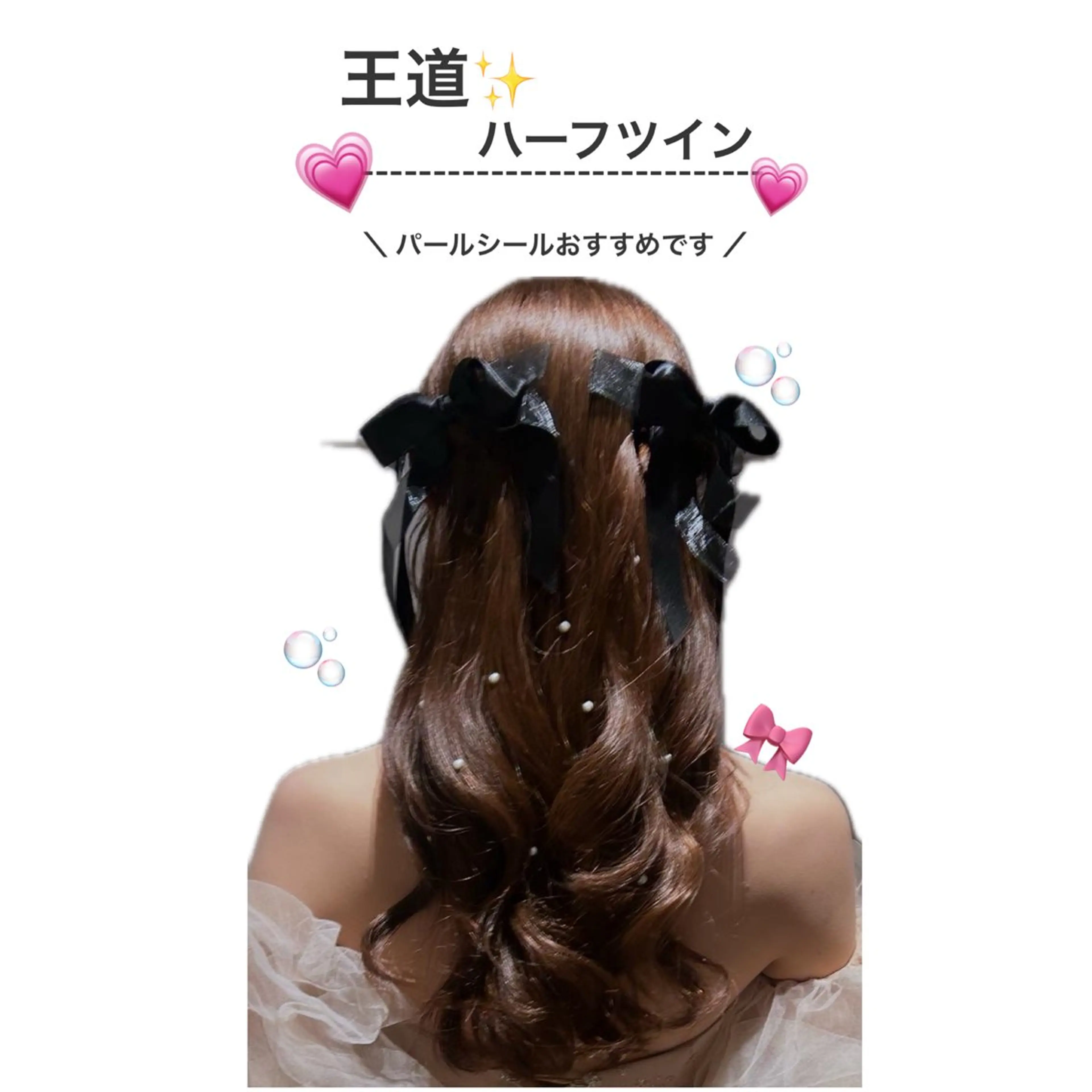 ヘアアレンジ CLELIA所属・OGAKI RIKAのヘアスタイル