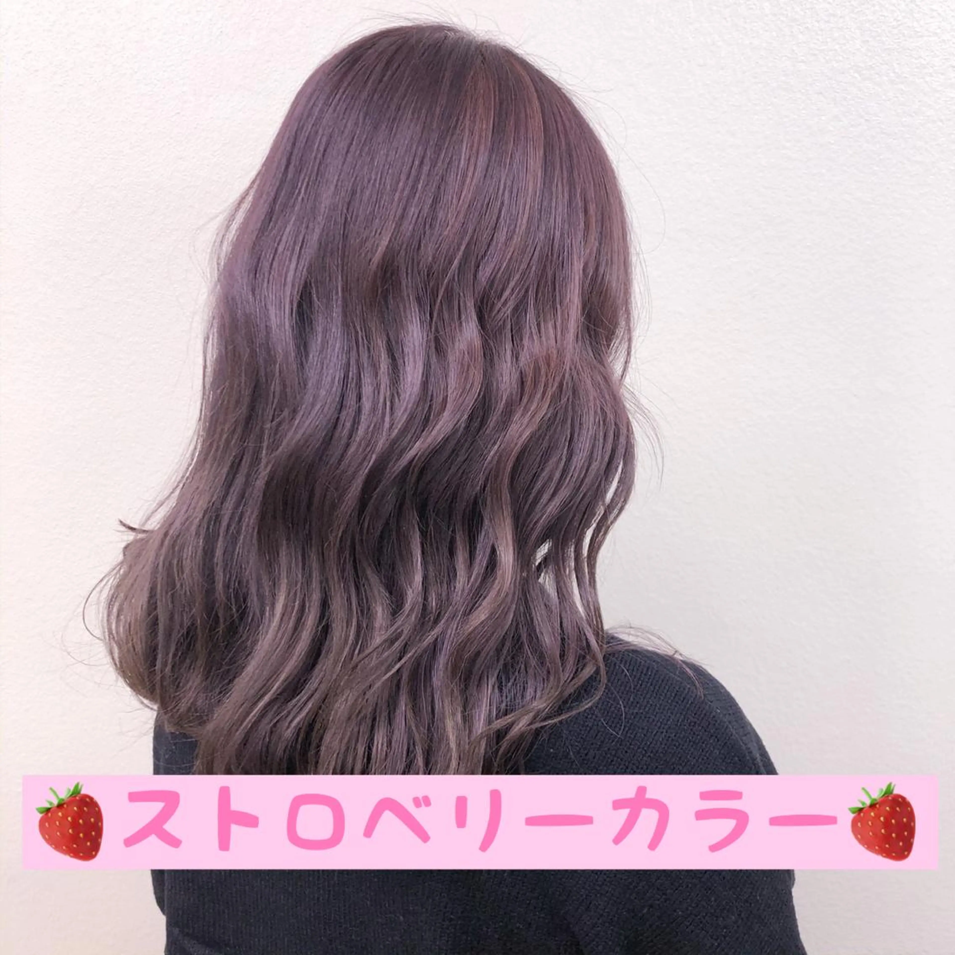 ミディアム カラー M.O.D渋谷所属・🫧渋谷美容師 たくみ🫧のヘアスタイル