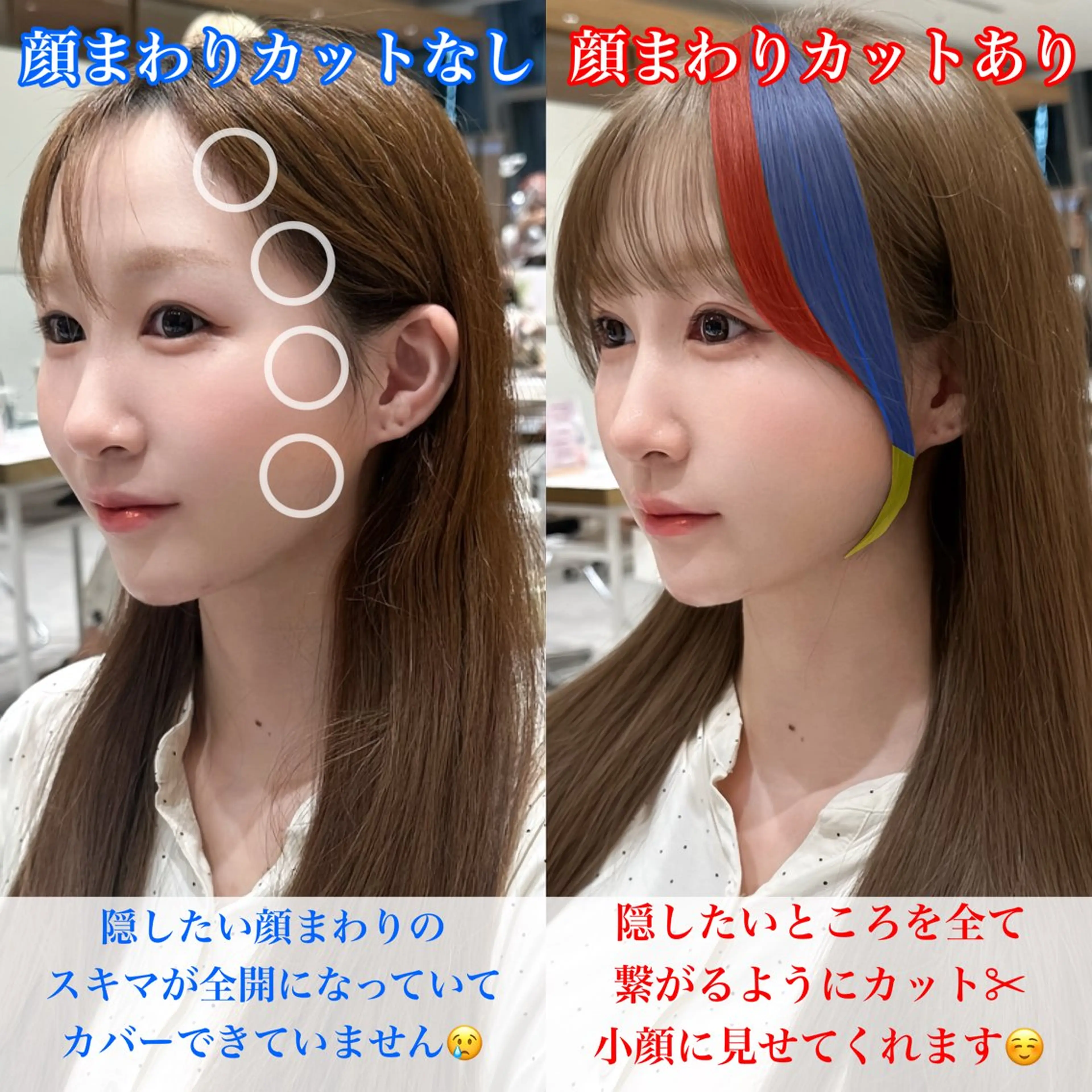 ロング カラー カット ヘアカラー トリートメント 🇰🇷韓国風くびれ ヘア🇰🇷中村優大のヘアスタイル