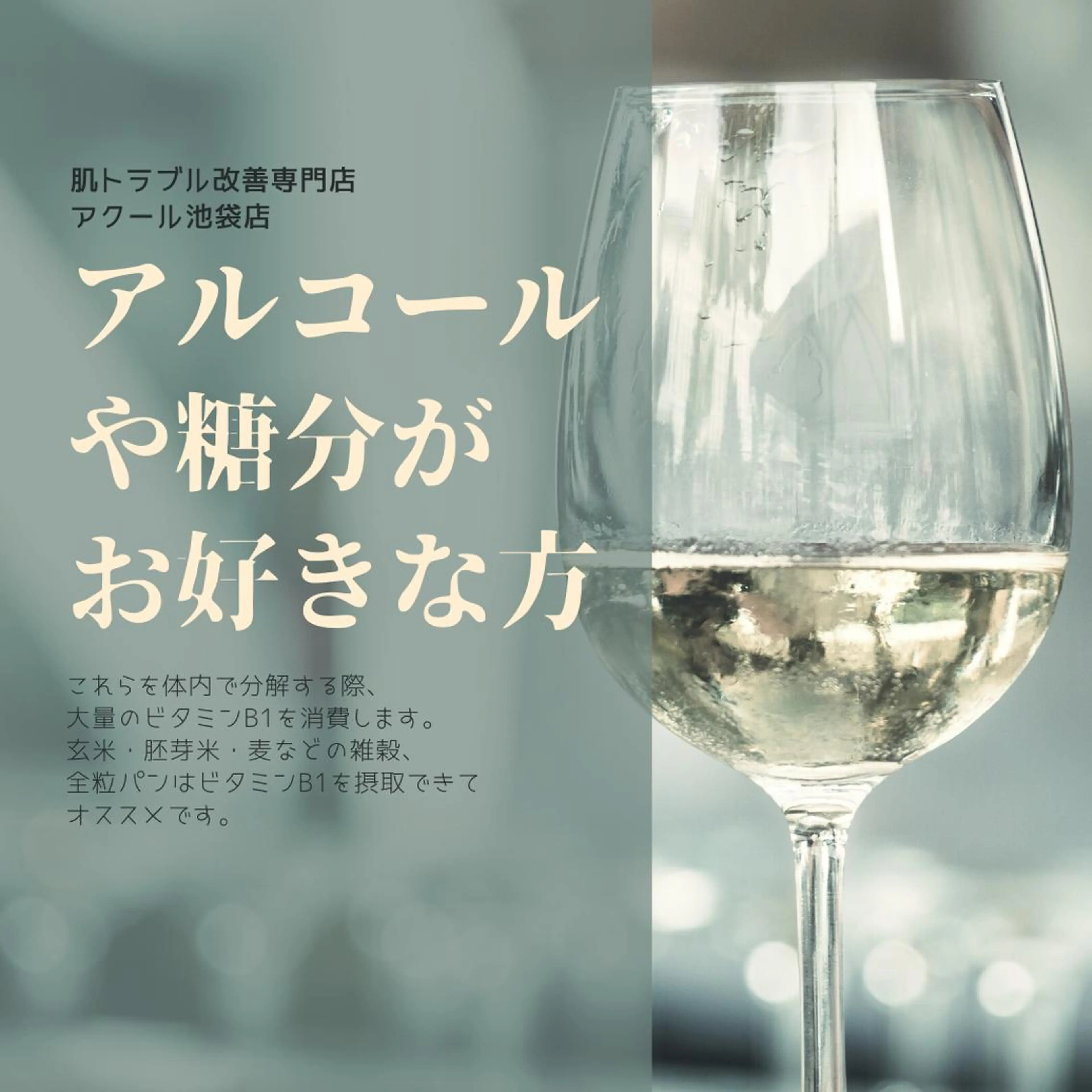ショート カラー パーマ ヘアアレンジ メンズ キッズ ネイル マツエク・マツパ アイブロウ ニキビ特化型サロン 🌈20代ニキビ特化のエステ・リラクイメージ