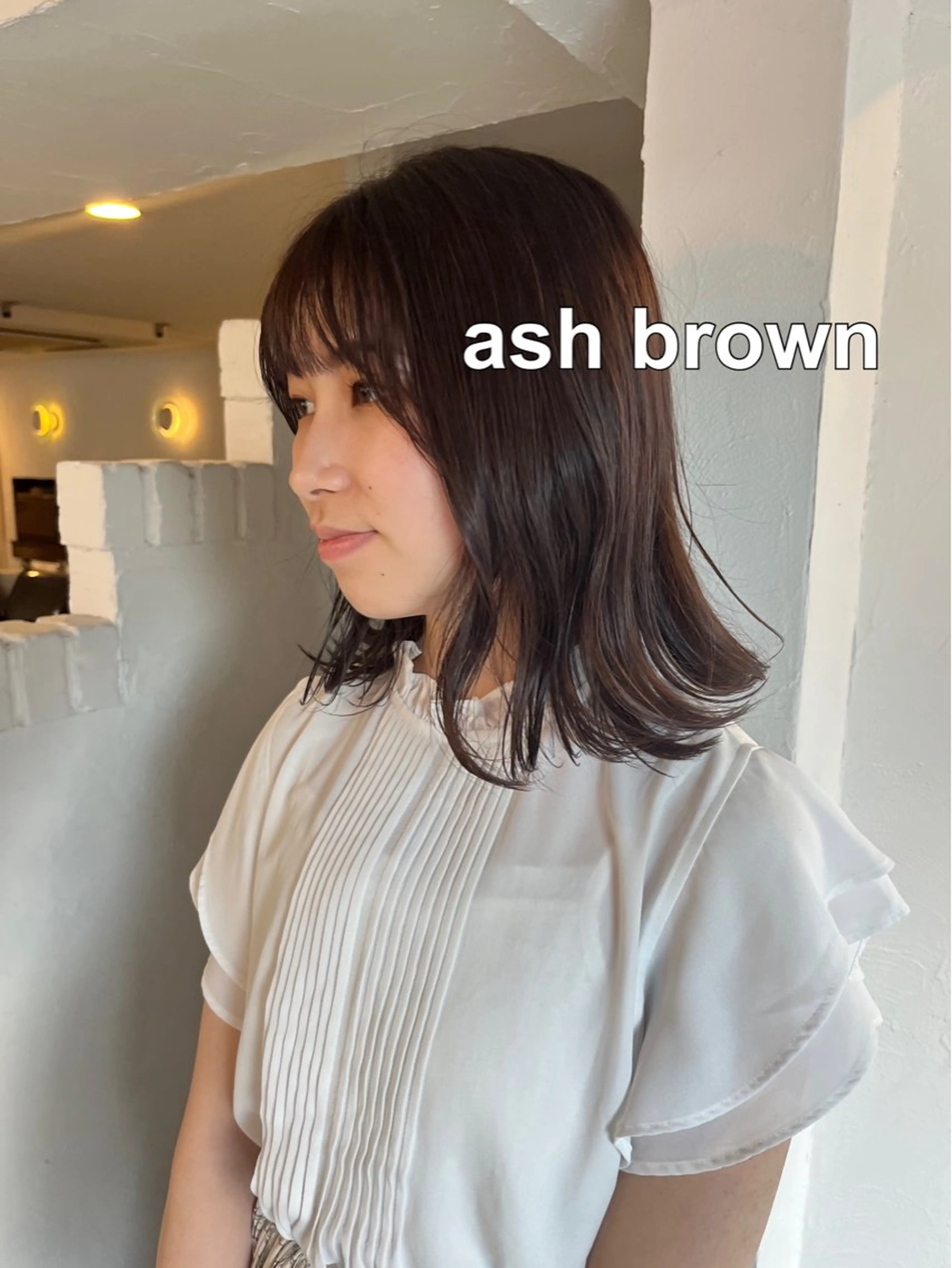 ミディアム カラー ヘアアレンジ ミディアムレイヤー アッシュ アッシュブラウン アッシュグレー アッシュグレージュ SALOWIN自由が丘所属・ヘッドスパ✨髪質ケア サロン🌿chacoのエステ・リラクイメージ