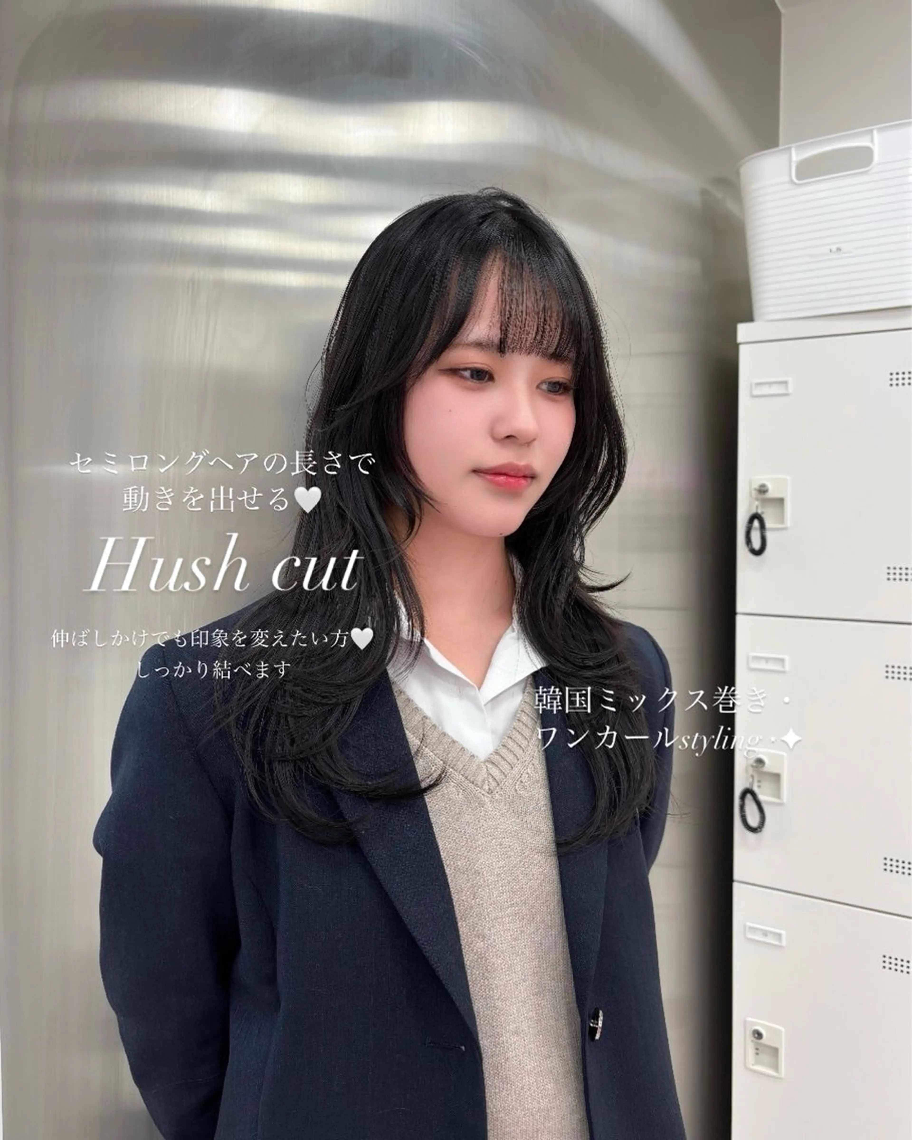 セミロング カラー 表参道ハッシュカット レイヤー/リノンのヘアスタイル