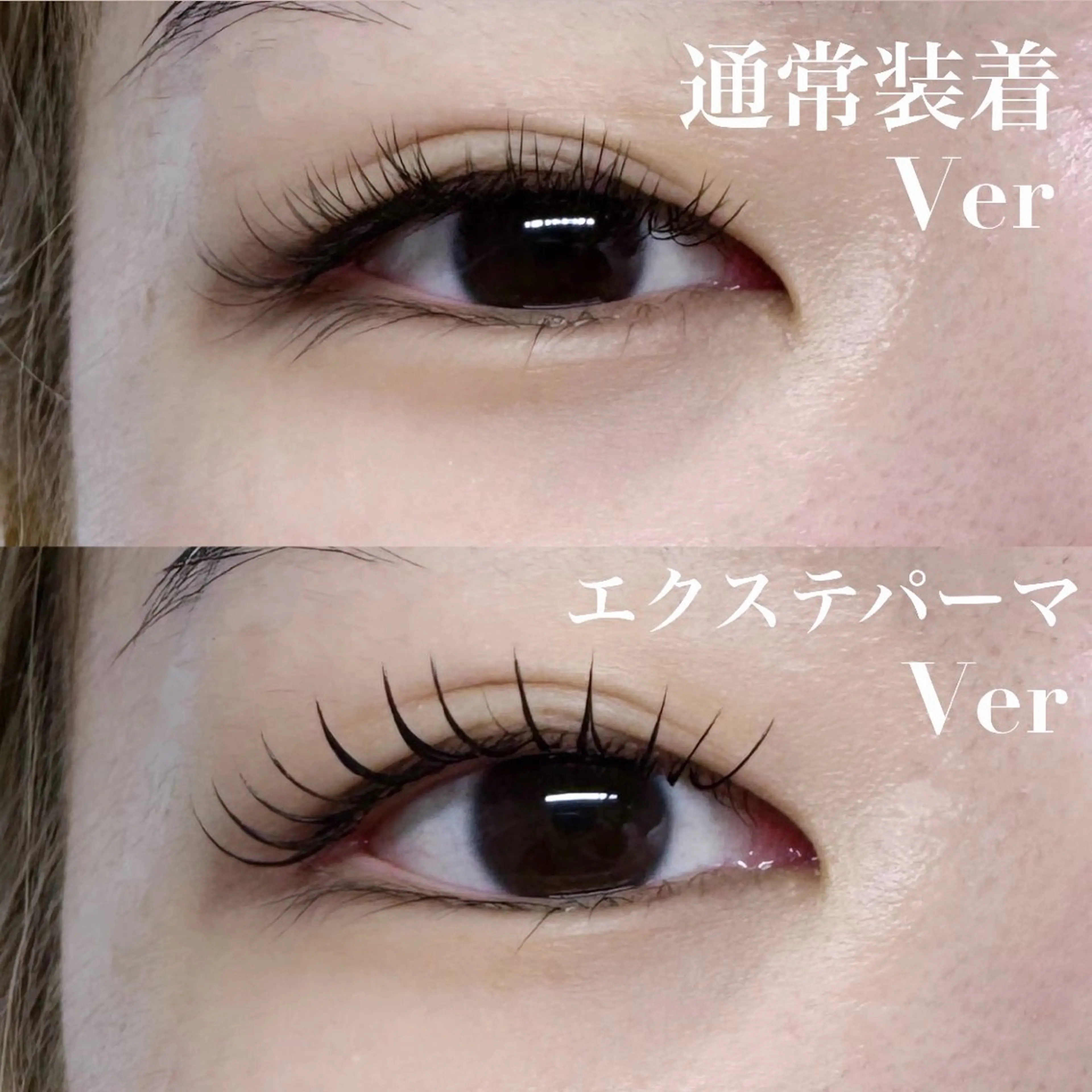 マツエク・マツパ Eyelash salon MEのマツエク・マツパデザイン
