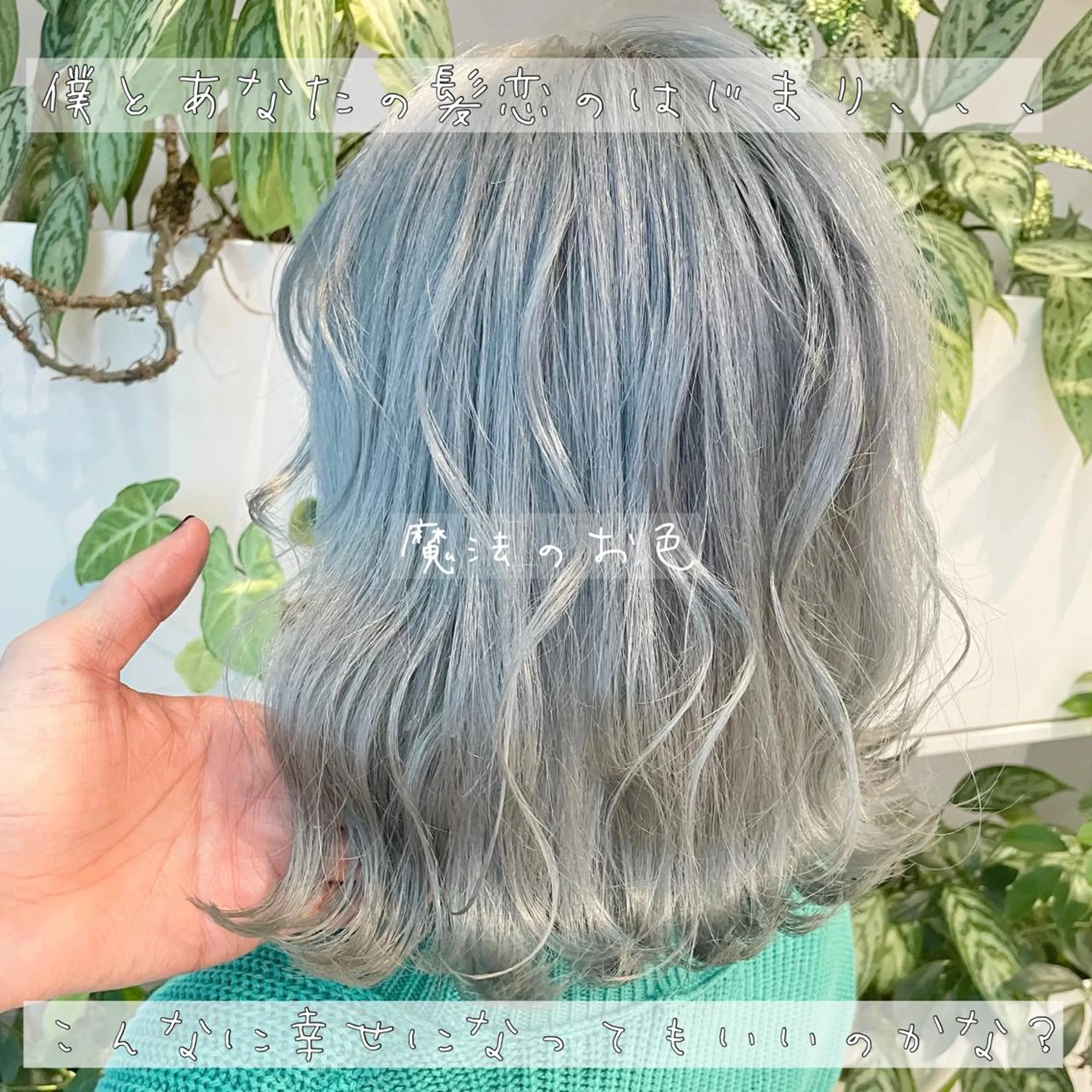 ミディアム ヘアカラー トリートメント 完全個室サロン💐 代表取締役💐梶谷のヘアスタイル