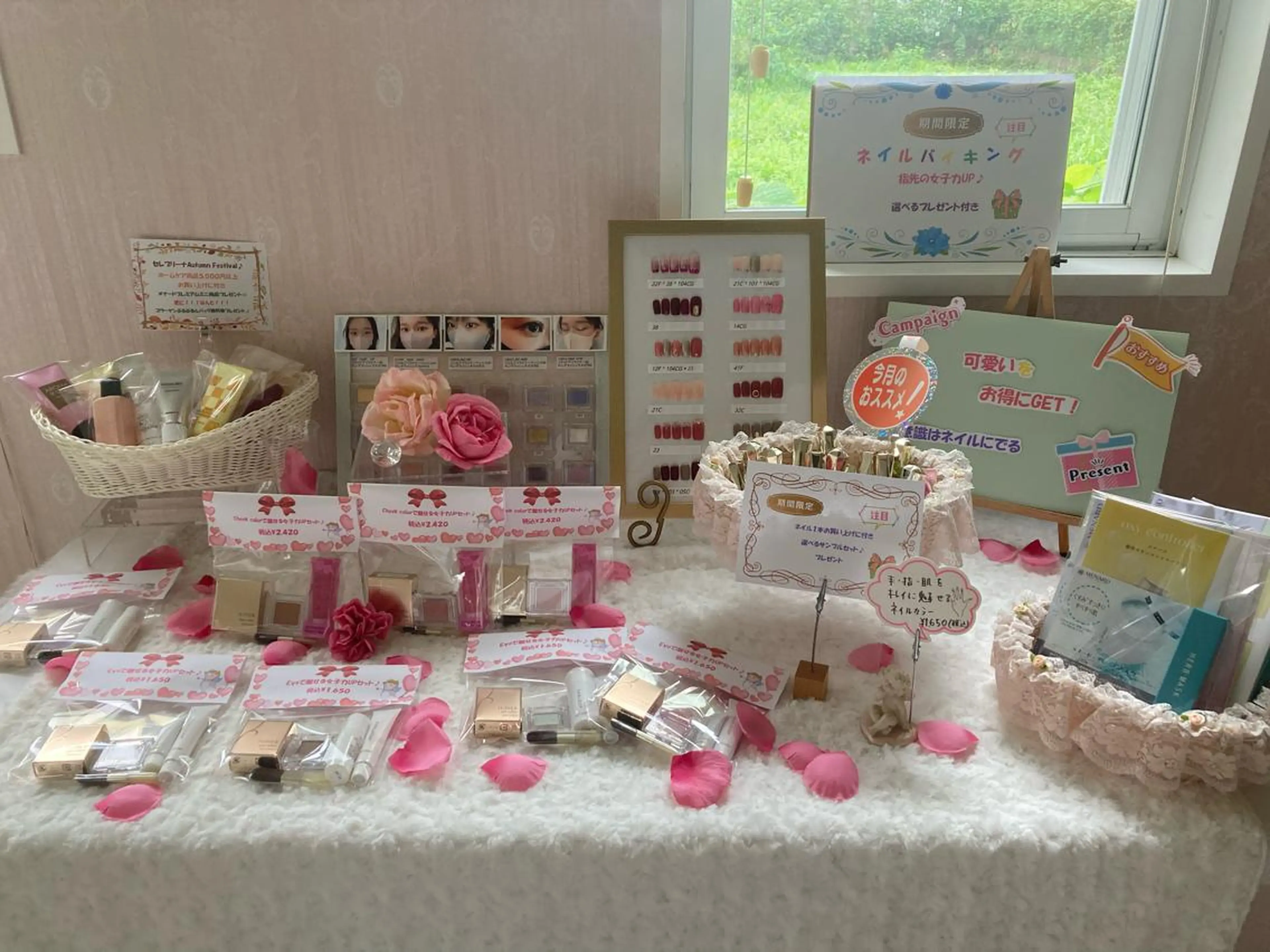 岩井 秋子のエステ・リラクイメージ