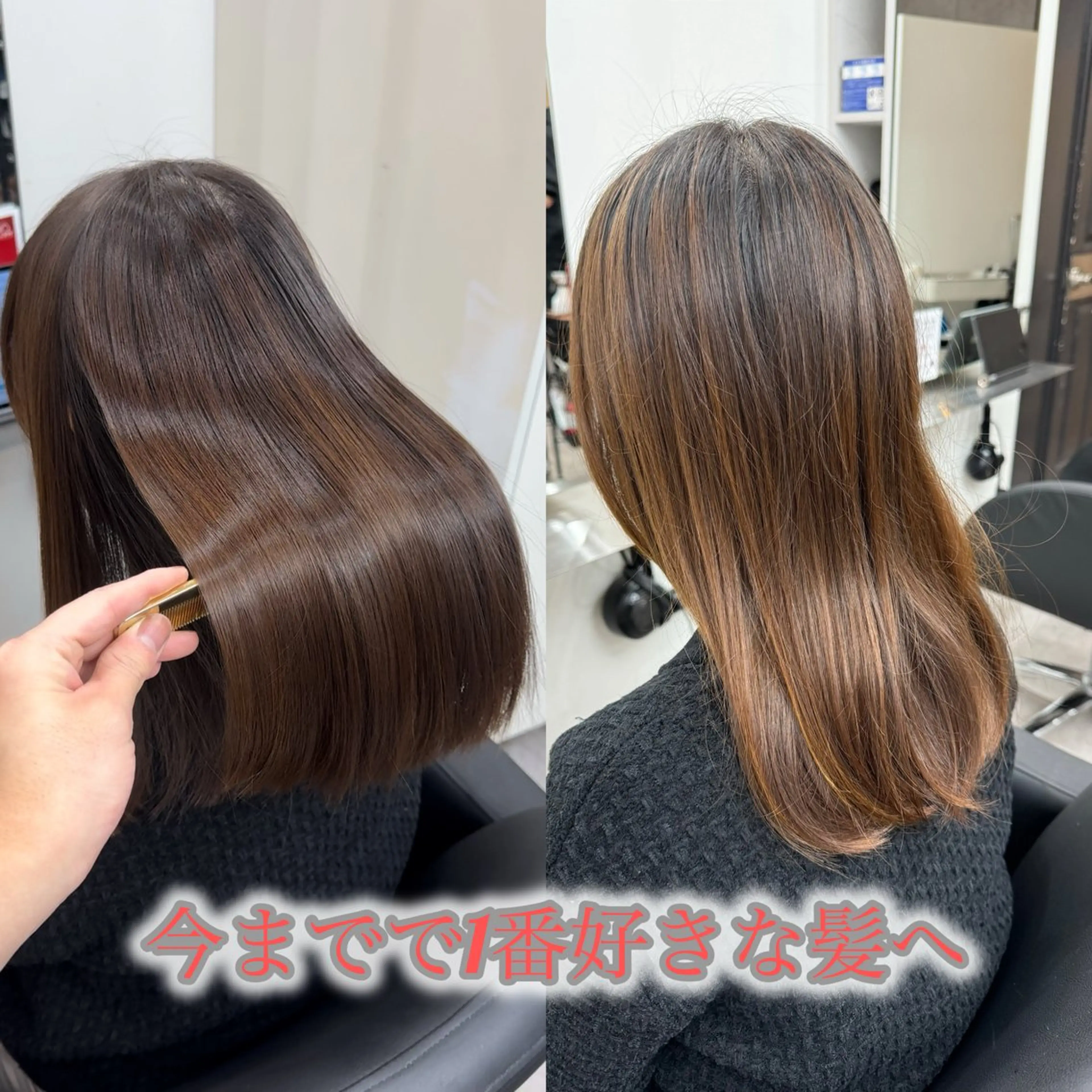人気No.1 🥇最先端髪質改善リンゴ幹細胞トリートメント➕カット➕艶カラーの写真
