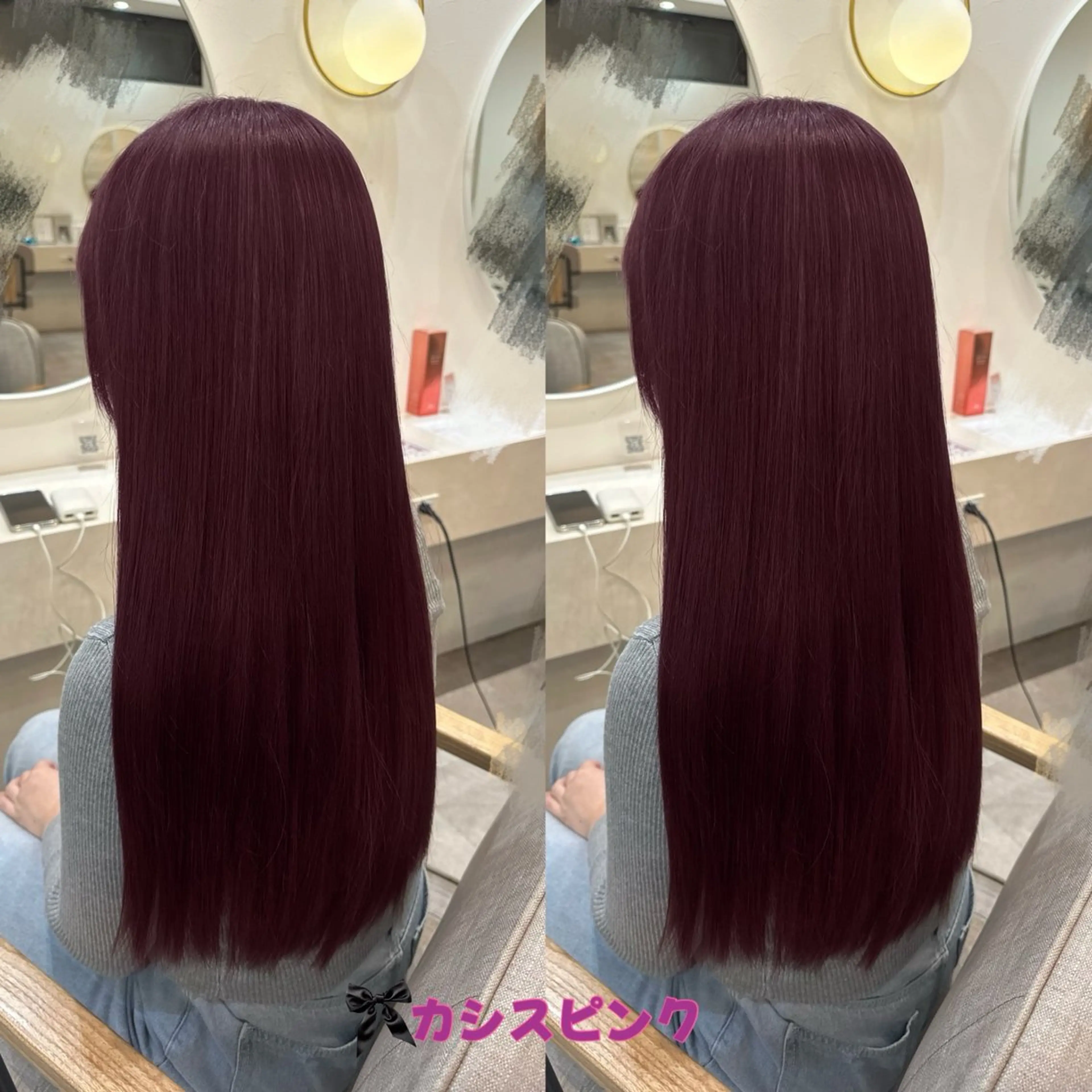 ロング ヘアカラー トリートメント lovis ゆうあのヘアスタイル