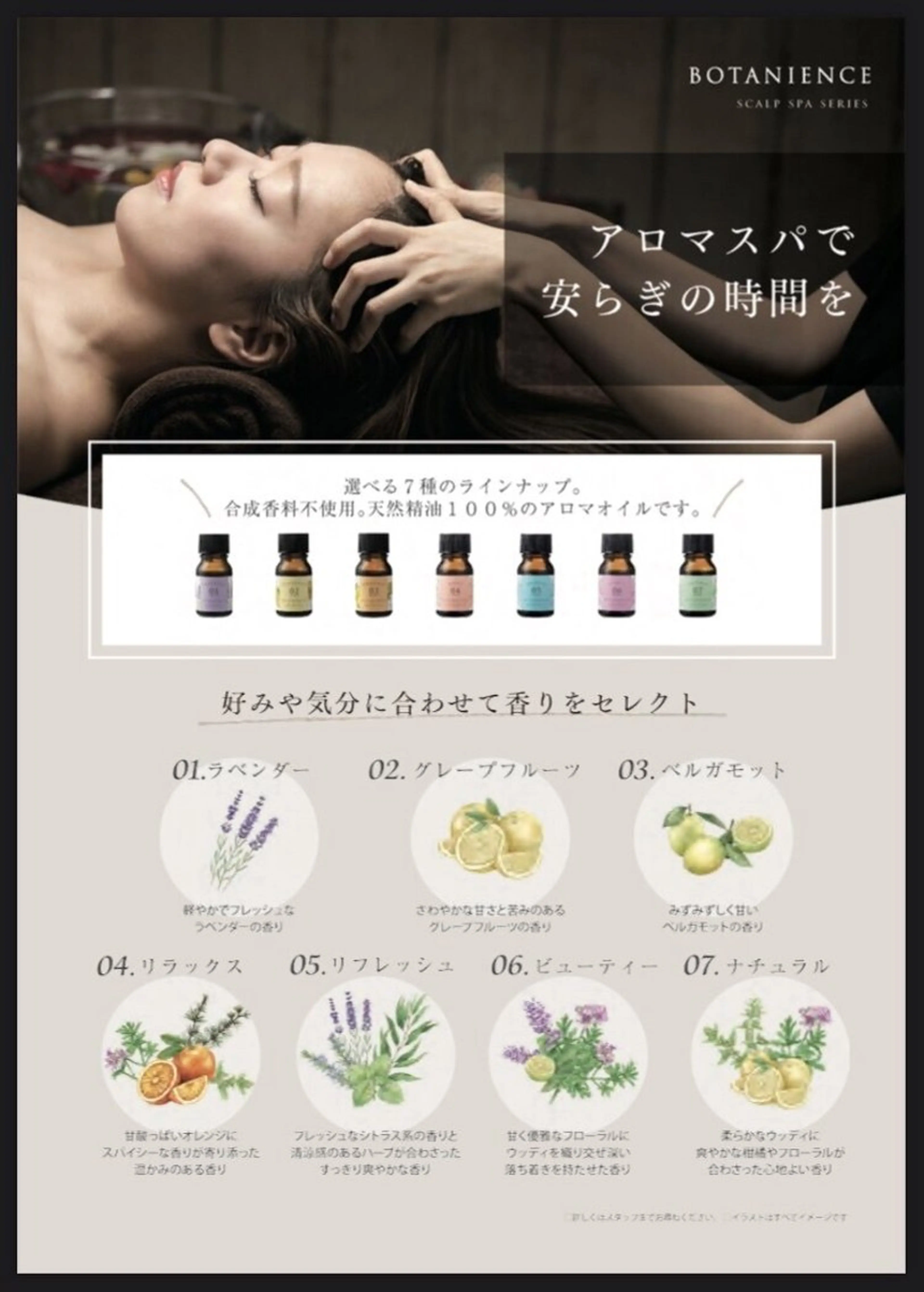 【オープン記念】カット+カラー+頭皮改善スパの写真
