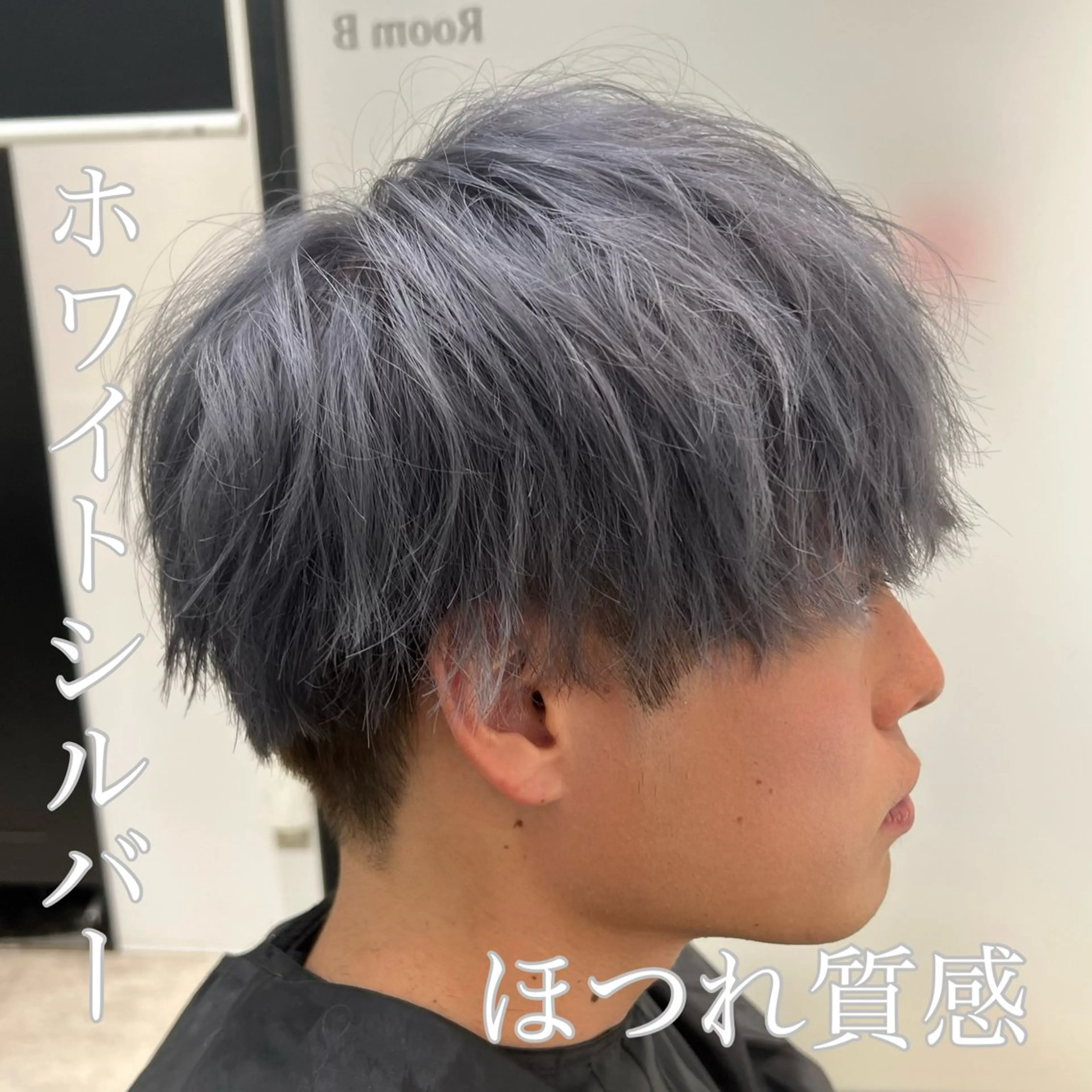 ショート カラー メンズ メンズブリーチ ブリーチ 透明感カラー シルバー 渋谷メンズヘア/ 加藤優一のヘアスタイル