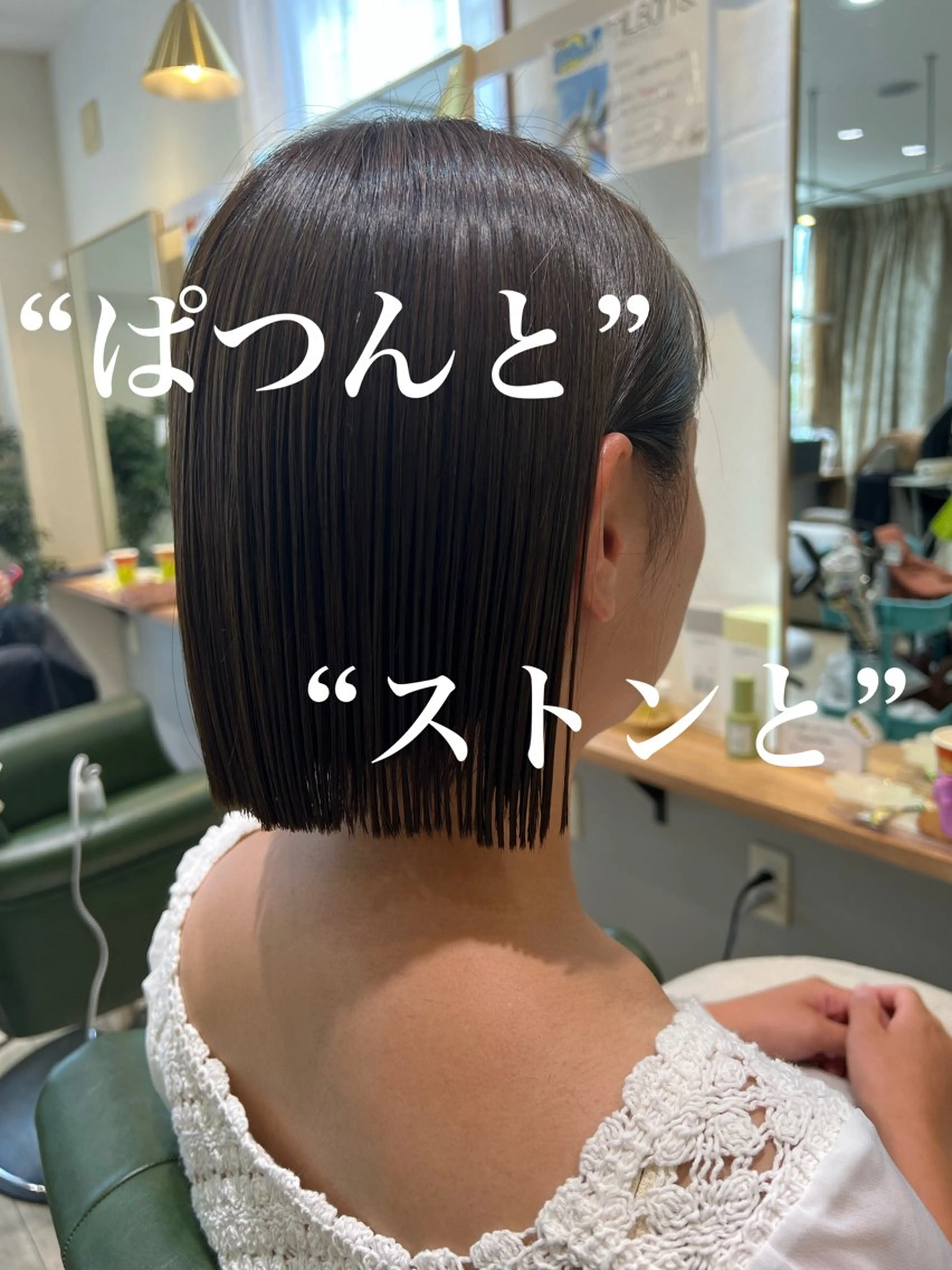 【💖ご新規様限定💖】cut × 1step treatmentの写真