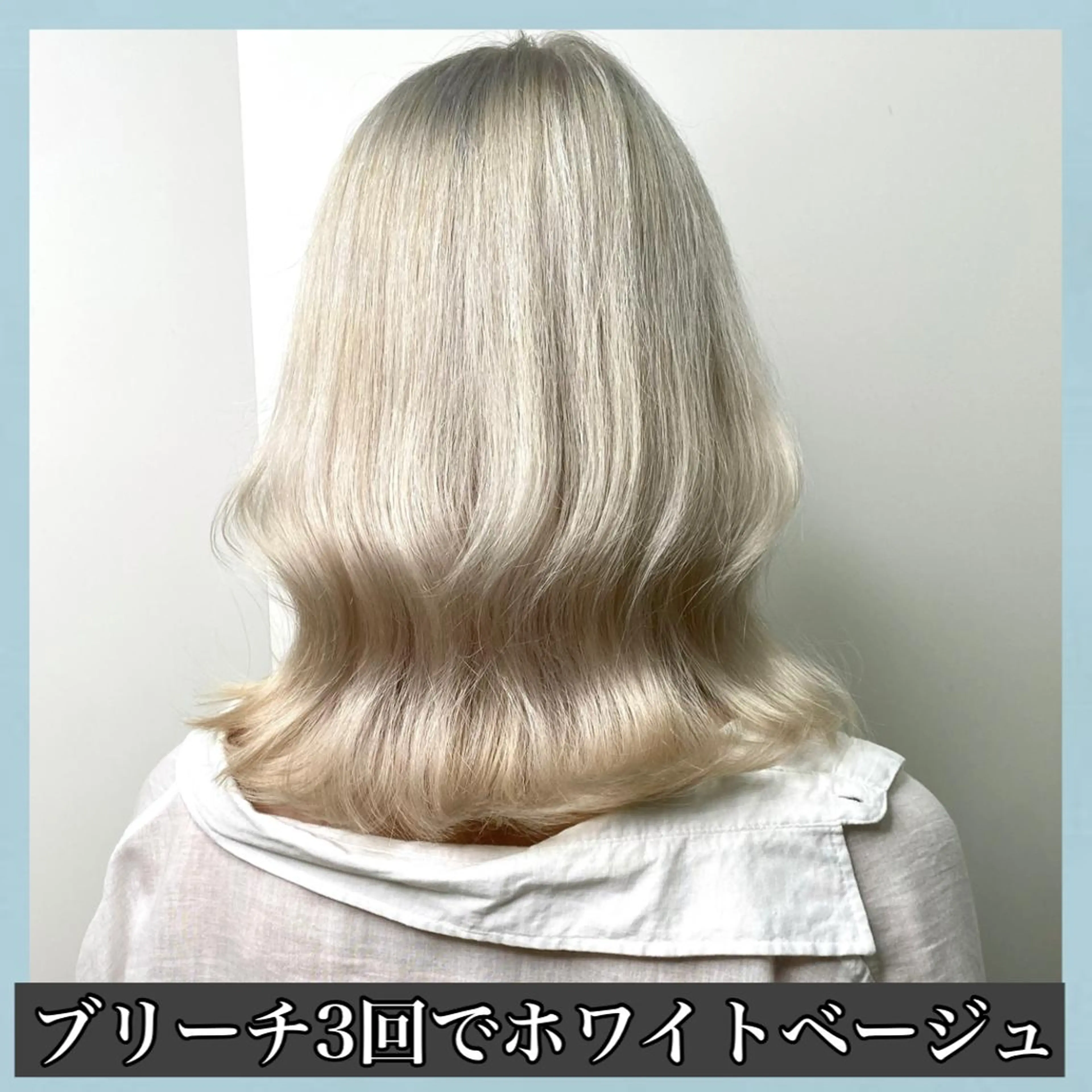 ミディアム カラー ベージュカラー ブリーチ ダブルカラー ブリーチなしカラー ホワイトベージュ サロウィン所属・K-POP好き美容師 🇰🇷Kai.Yのヘアスタイル