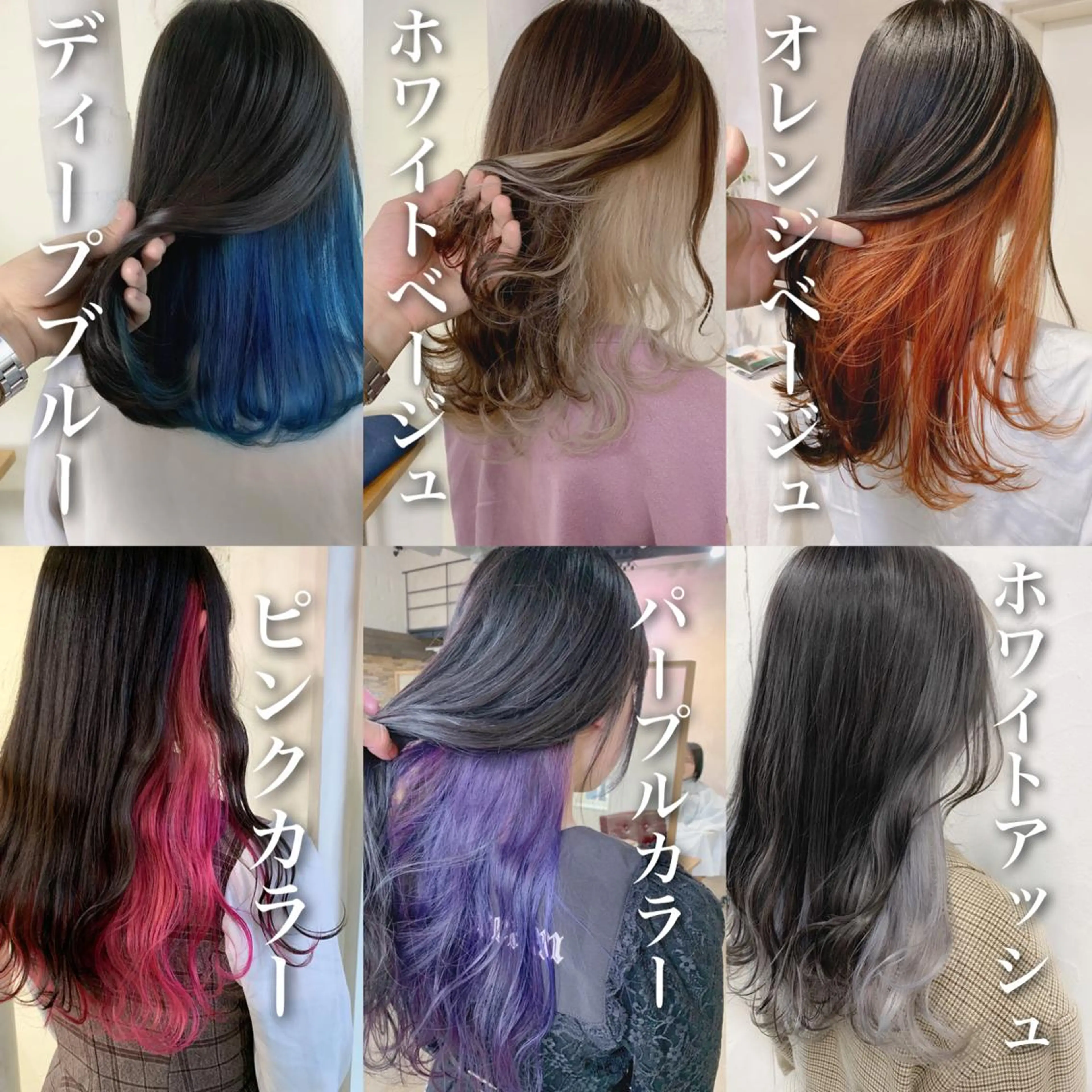 セミロング カラー インナーカラー カット ヘアカラー トリートメント 透明感カラー特化型 NAOKIのヘアスタイル