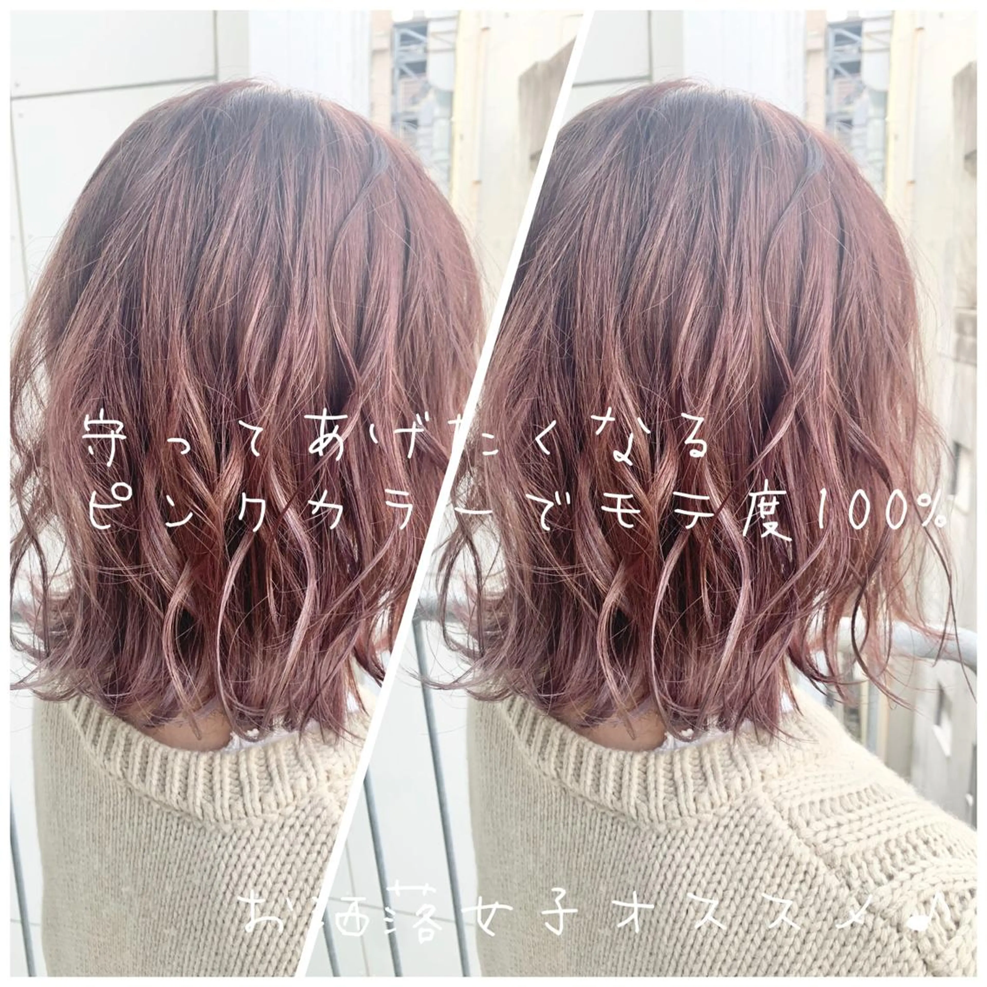 ショート ヘアカラー トリートメント 当日予約OK💐社長 💐完全個室美容室のヘアスタイル