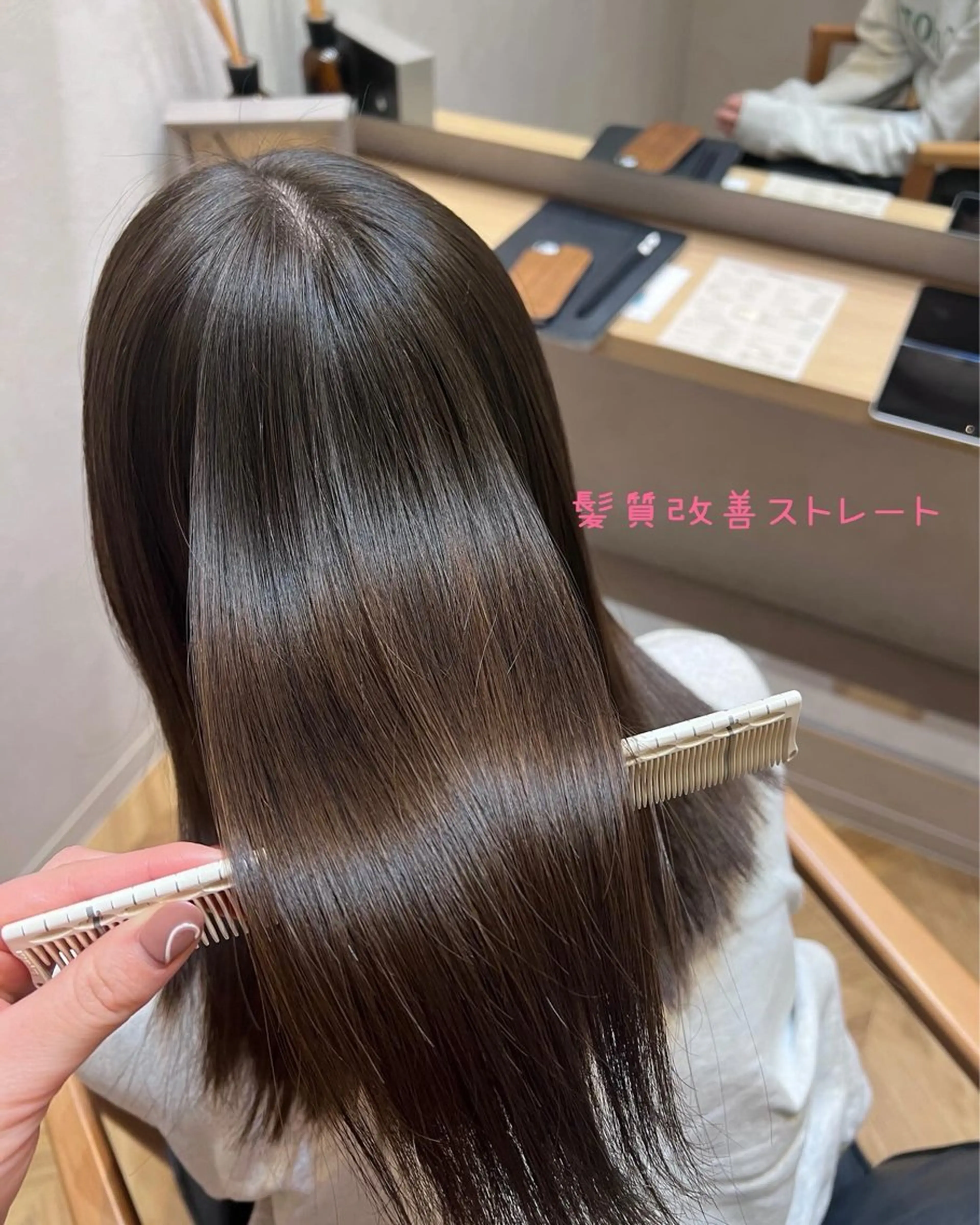 セミロング カット 縮毛矯正 トリートメント "今"だけでない美髪 KOTOMIのヘアスタイル