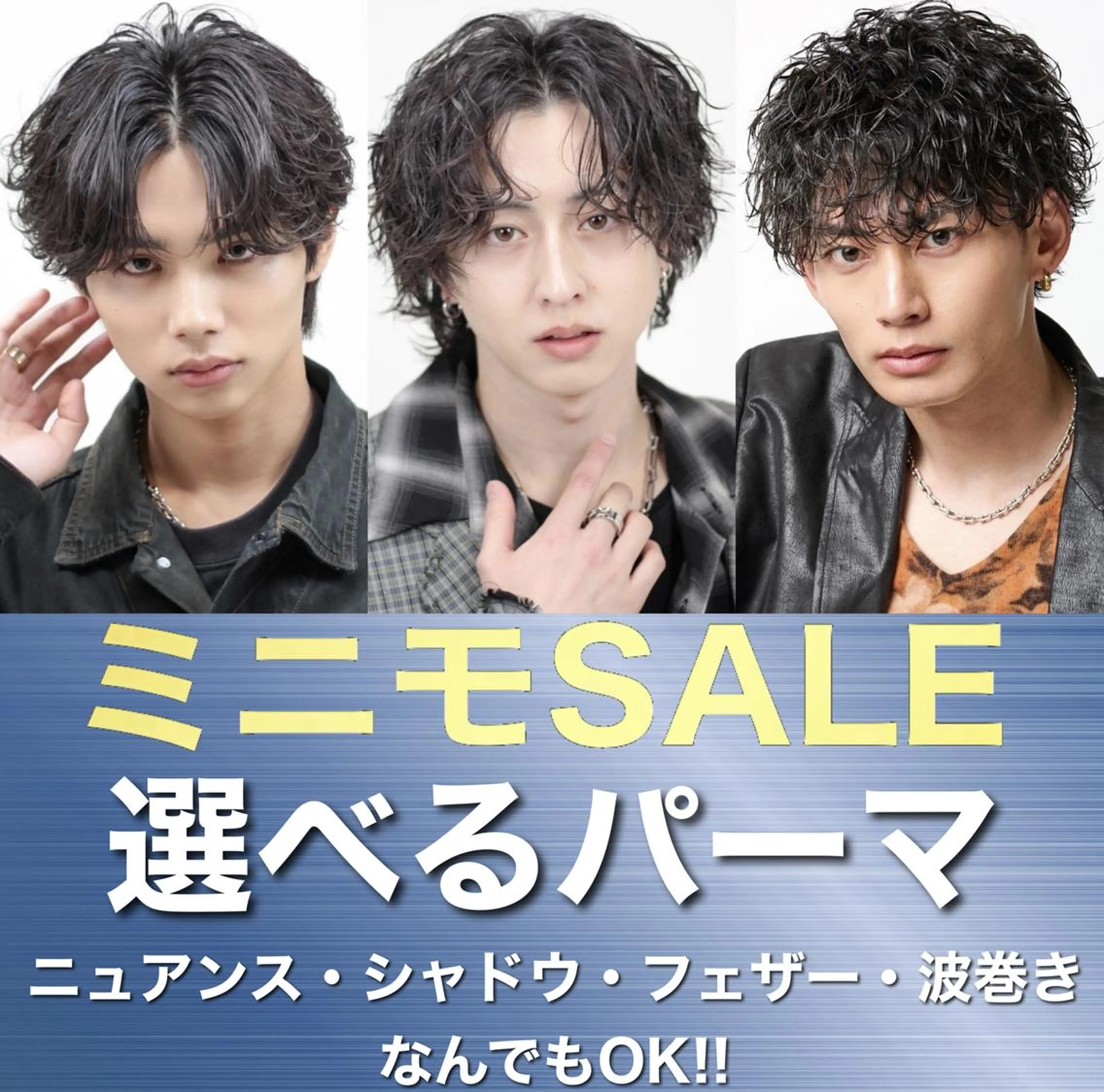 メンズ 🔥メンズ特化サロン 🔥BLUCK札幌のヘアスタイル