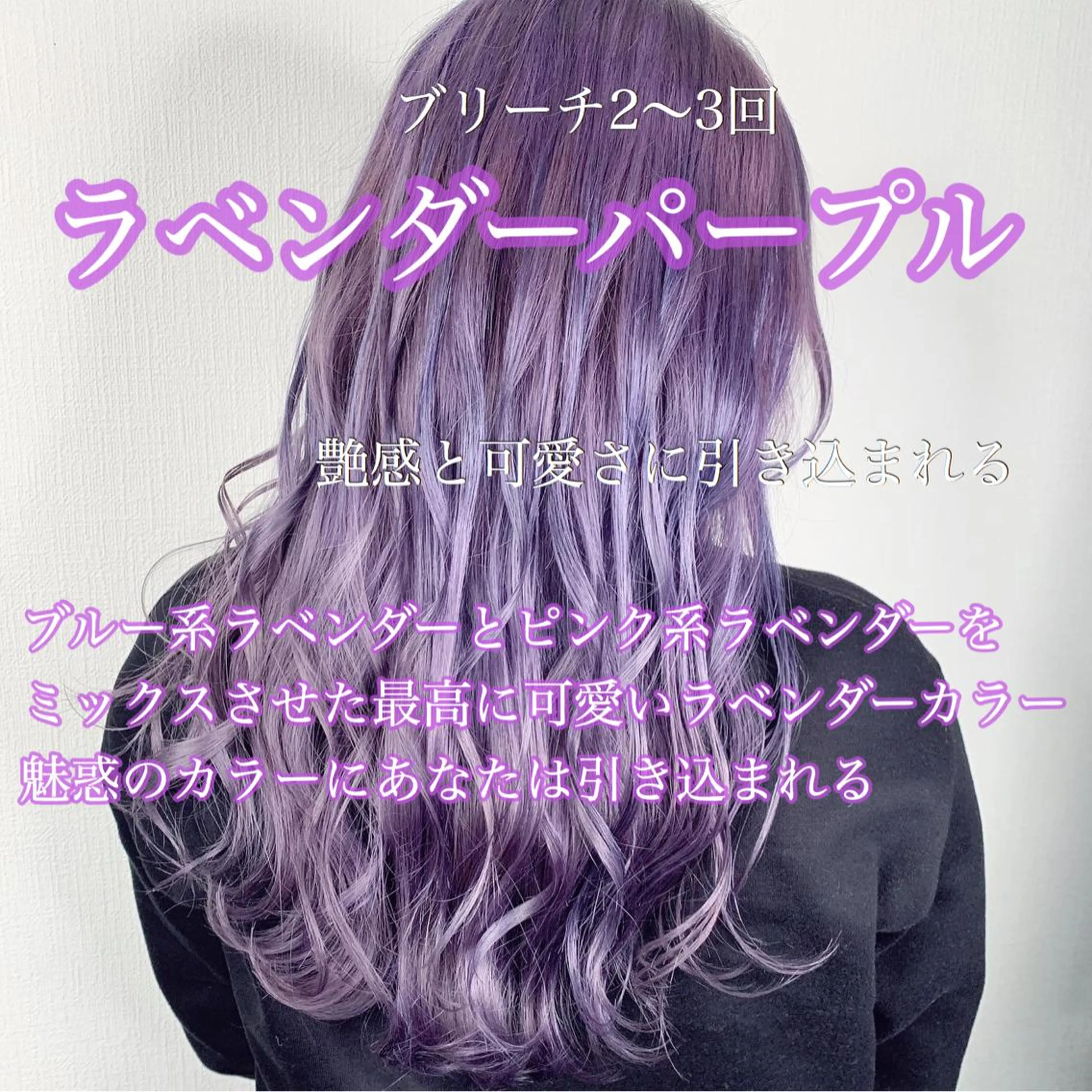 ロング ヘアカラー actanoid etto所属・佐藤 香太のヘアスタイル
