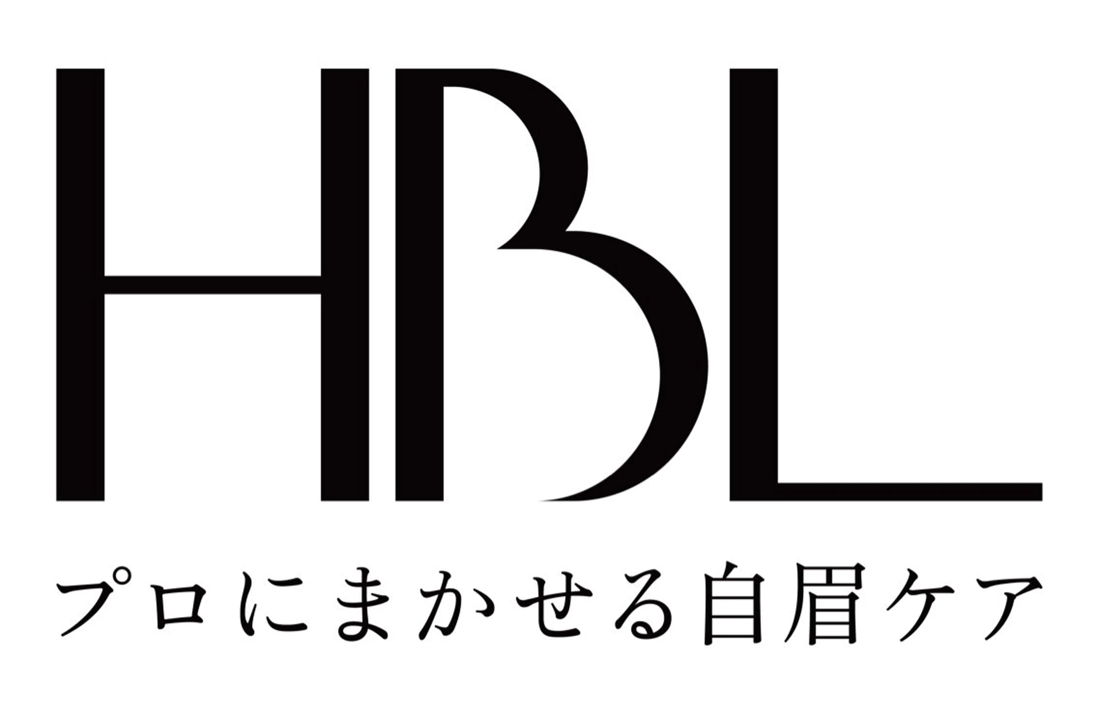 ☘️ハイウッドブロウリフト☘️(毛流れ整え専用パーマ＋骨格診断アイブロスタイリング+眉毛ワックス脱毛)メンズ大歓迎！！の写真