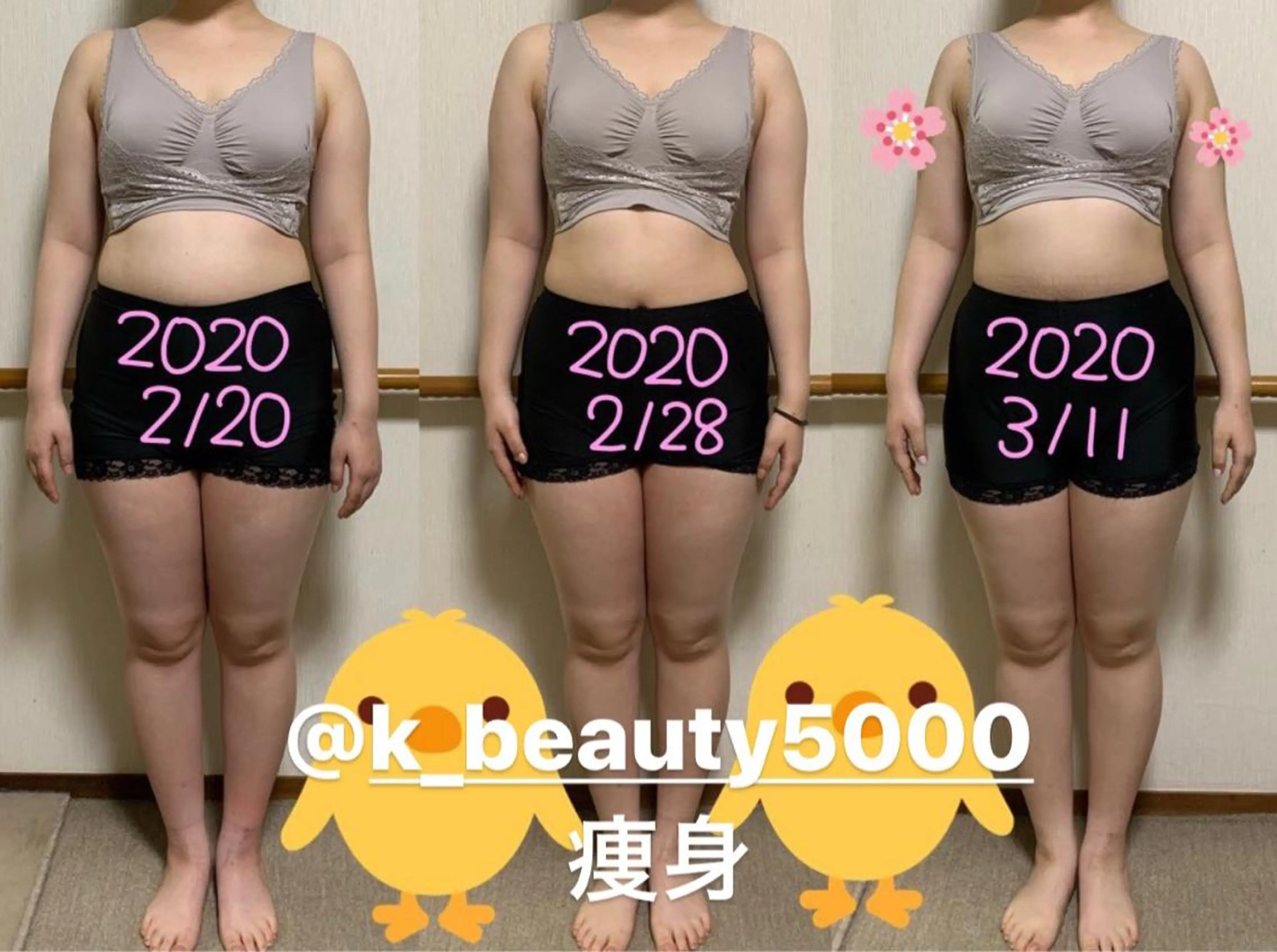 【ハイパーナイフ痩身&小顔コルギ&ハーブピーリング】K-Beauty　東新宿所属・kーbeauty痩身 フェイシャルのエステ・リラクイメージ