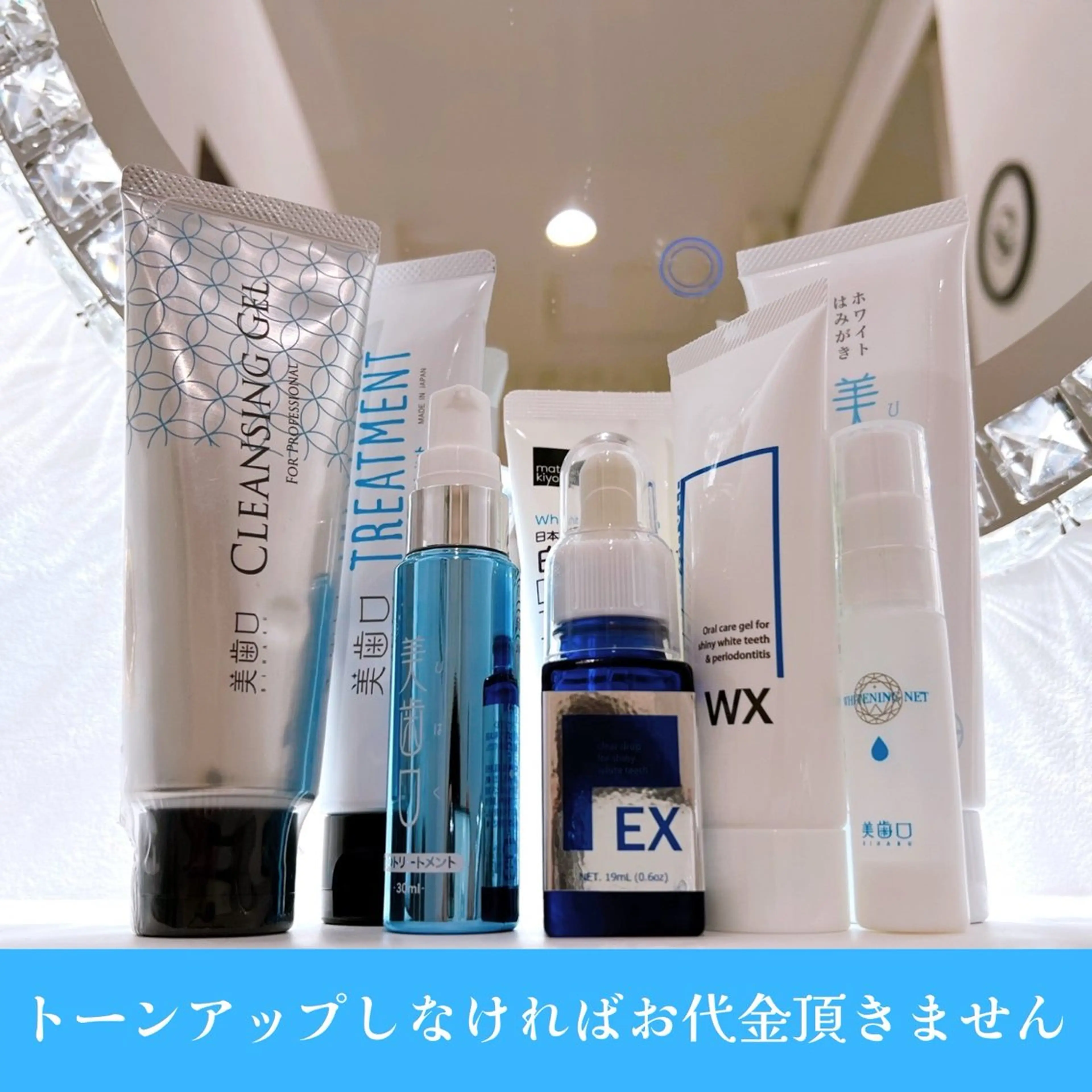 有人型セルフサロン 脱毛／痩身／美顔のエステ・リラクイメージ