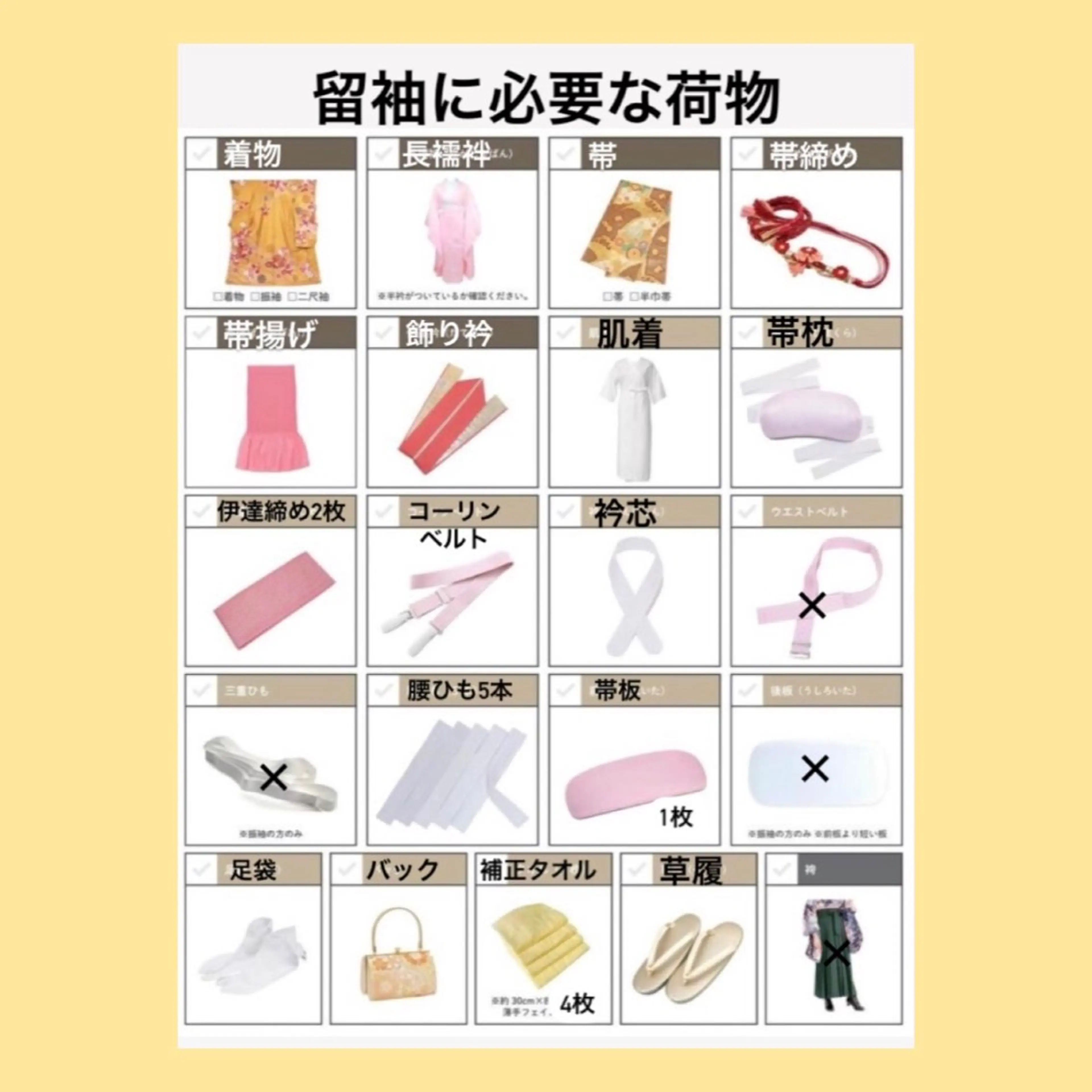 セミロング 着付け 白髪ぼかしハイライト 着付けヘアアレンジのその他イメージ