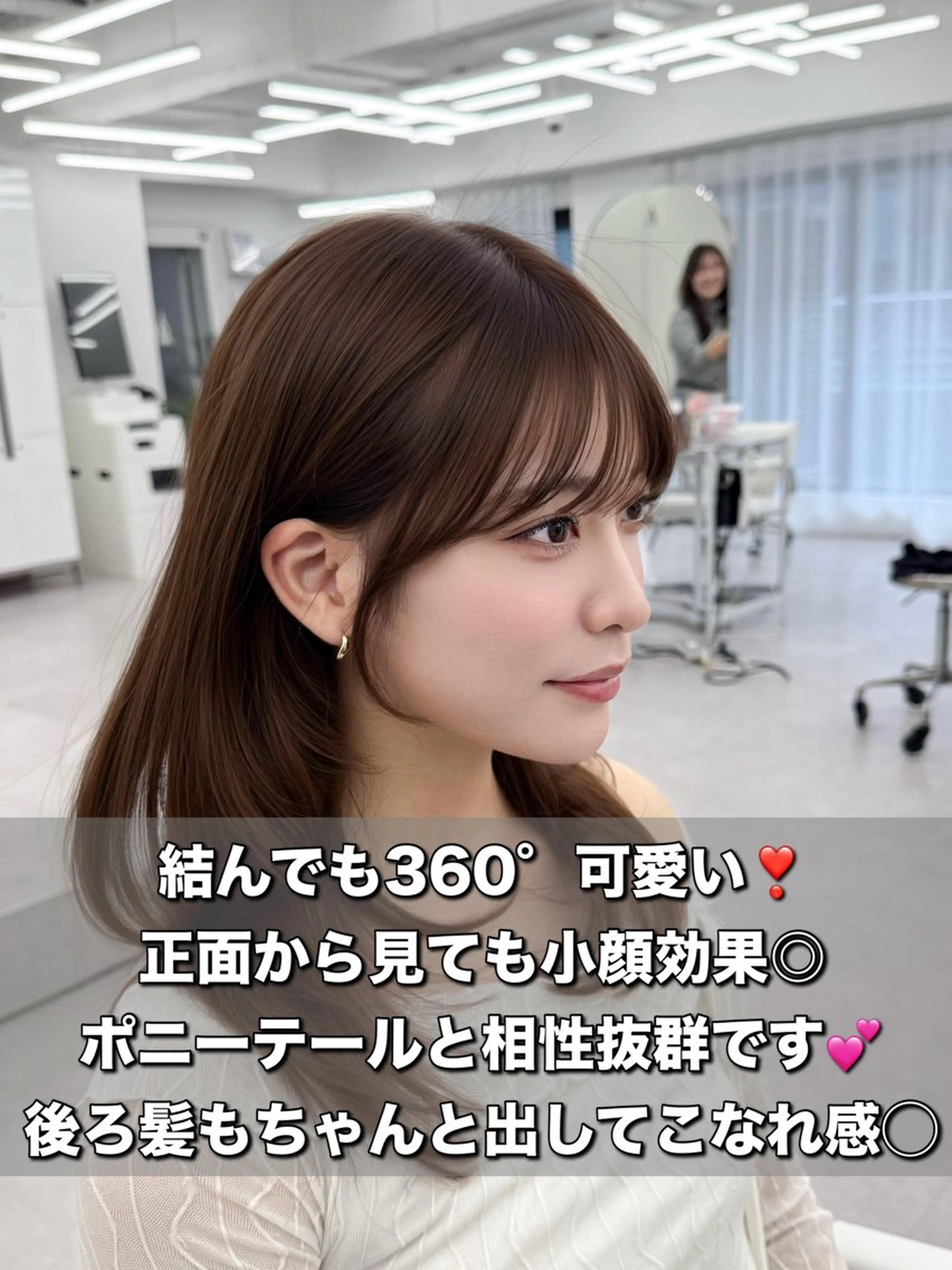 セミロング カット ヘアカラー トリートメント 顔まわりカット/ 韓国レイヤー/難波のヘアスタイル