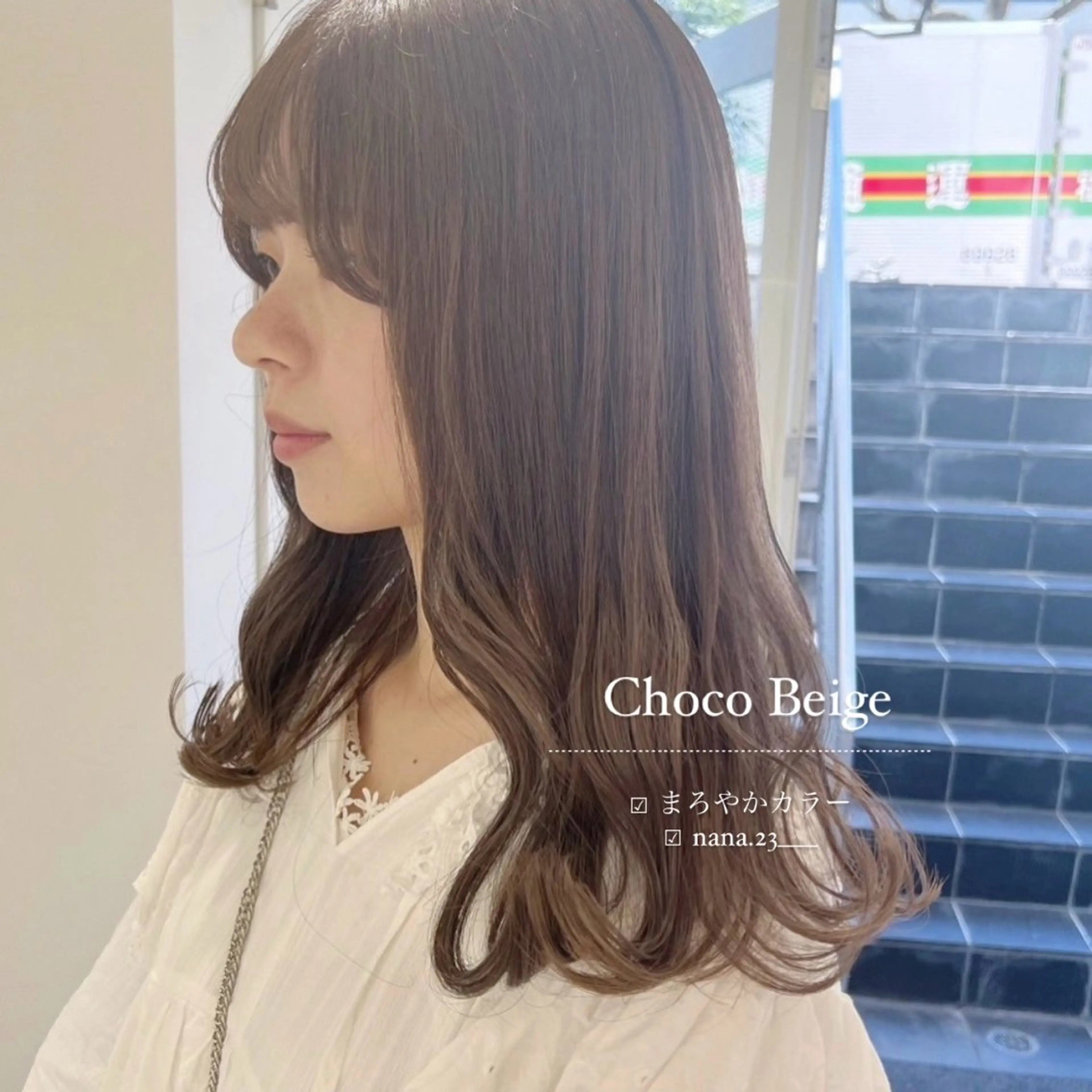 セミロング カラー ベージュカラー ヘアカラー ParveMix￤ 出石 菜々🥂のヘアスタイル