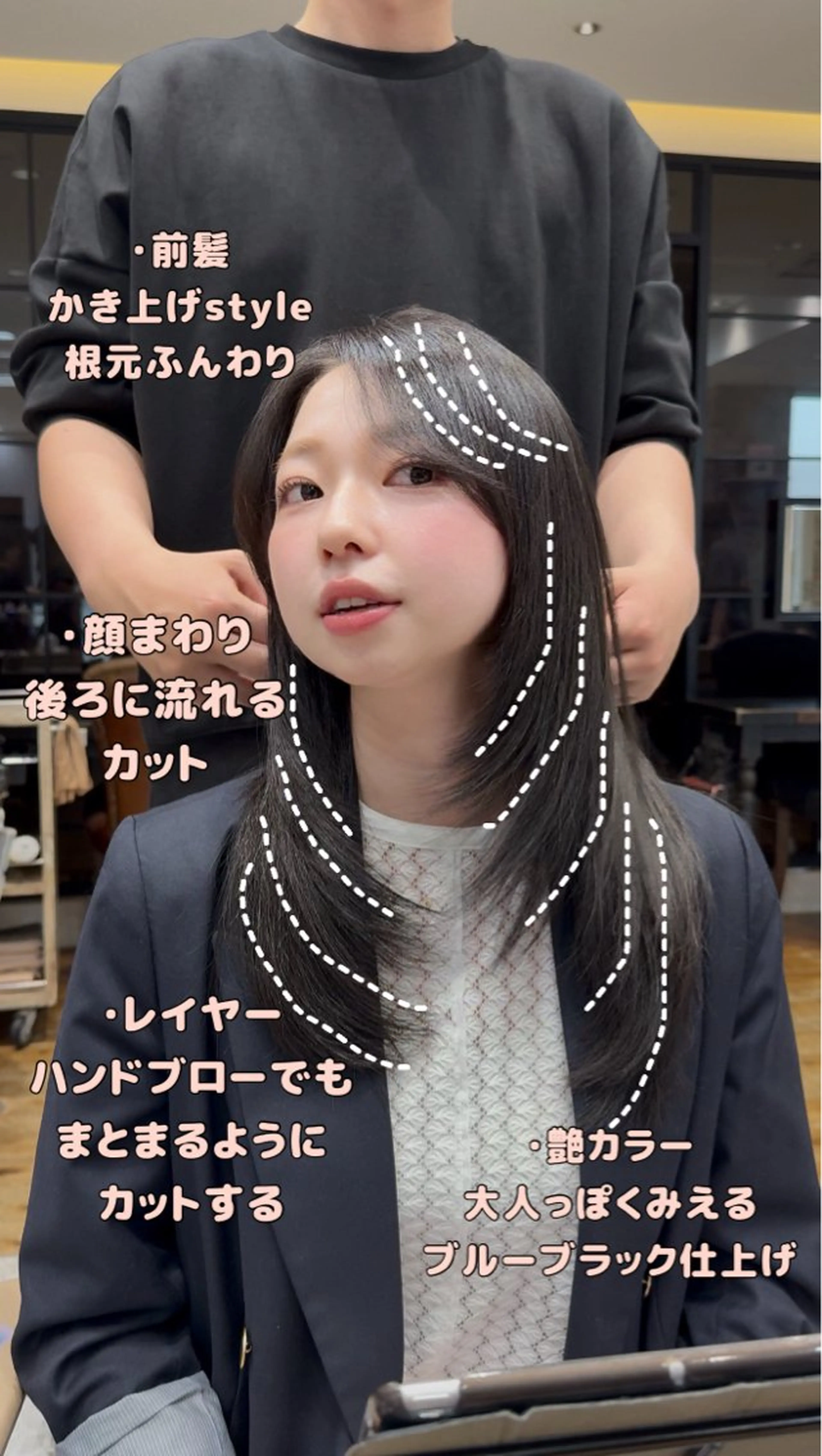 ロング カラー 韓国風ヘア レイヤーカット カット ヘアカラー トリートメント ヘッドスパ 石戸谷　海斗/韓国 レイヤー/艶カラーのヘアスタイル