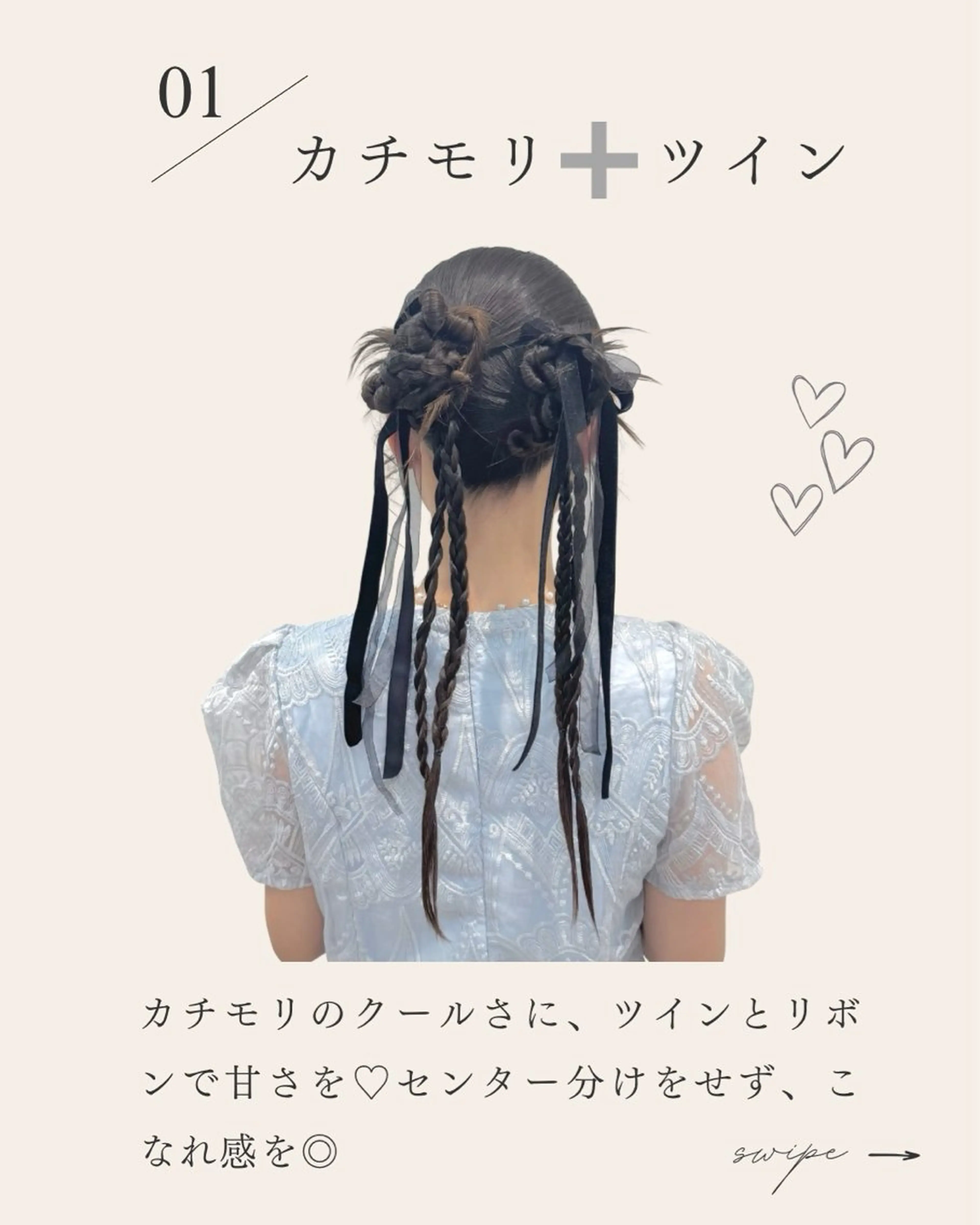ヘアアレンジ 名駅ヘアセット/眉 🦋Wakanaのヘアスタイル