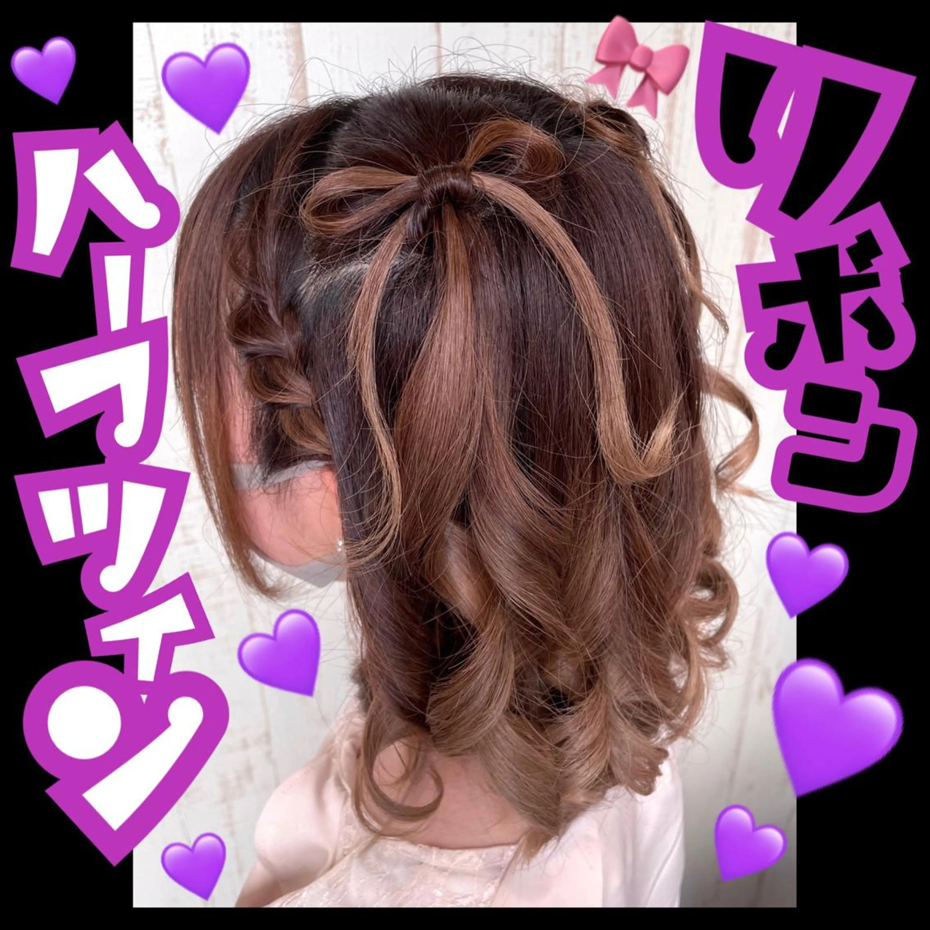 ミディアム ヘアアレンジ メンズ 結婚式・ブライダル ヘアセット Neo hair 谷町9丁目店所属・J (ジュリ)のヘアスタイル