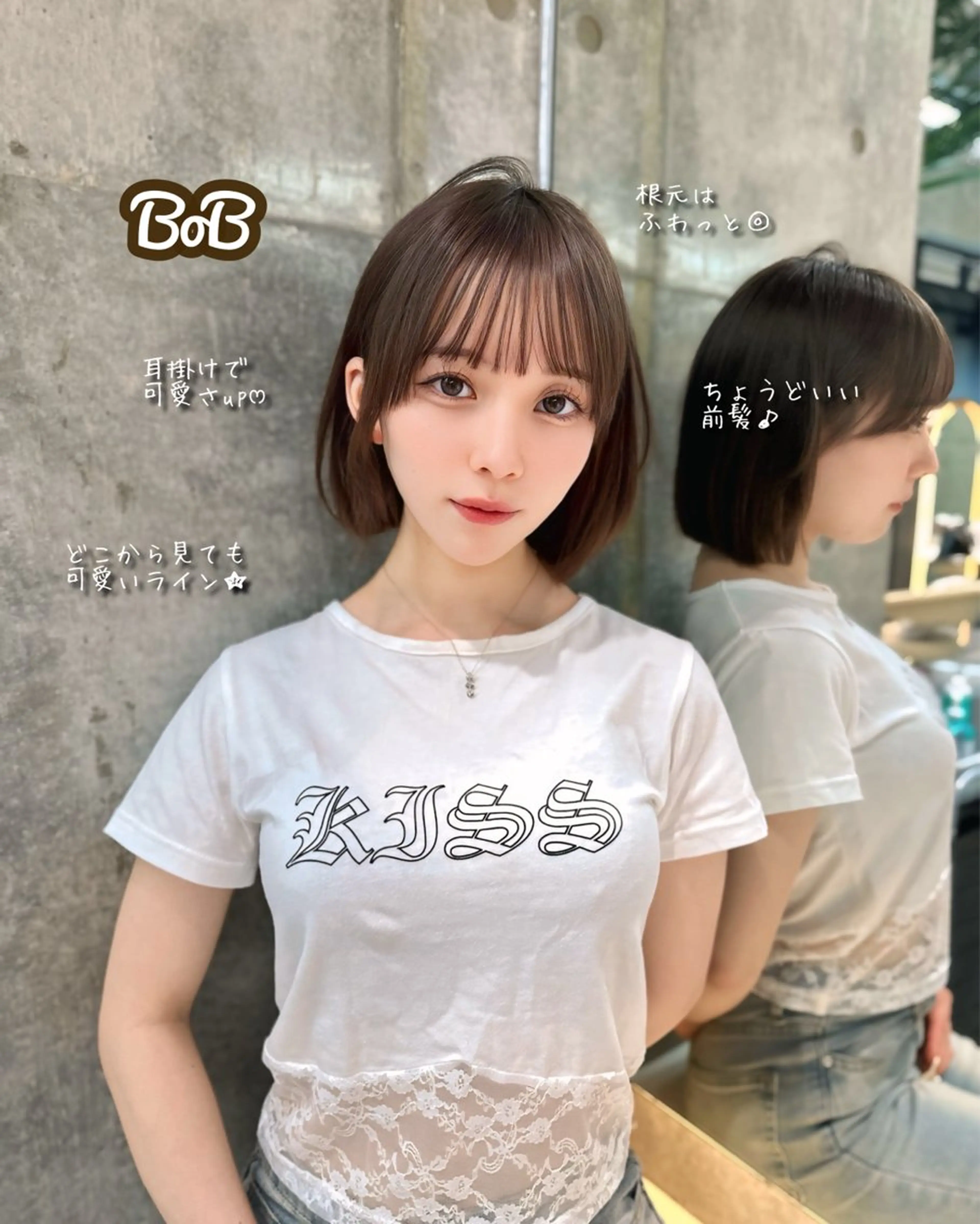 【✨8月限定✨】🫧ボブカット➕うる艶トリートメント🫧《🔥今だけ¥4800→¥0で🔥》の写真